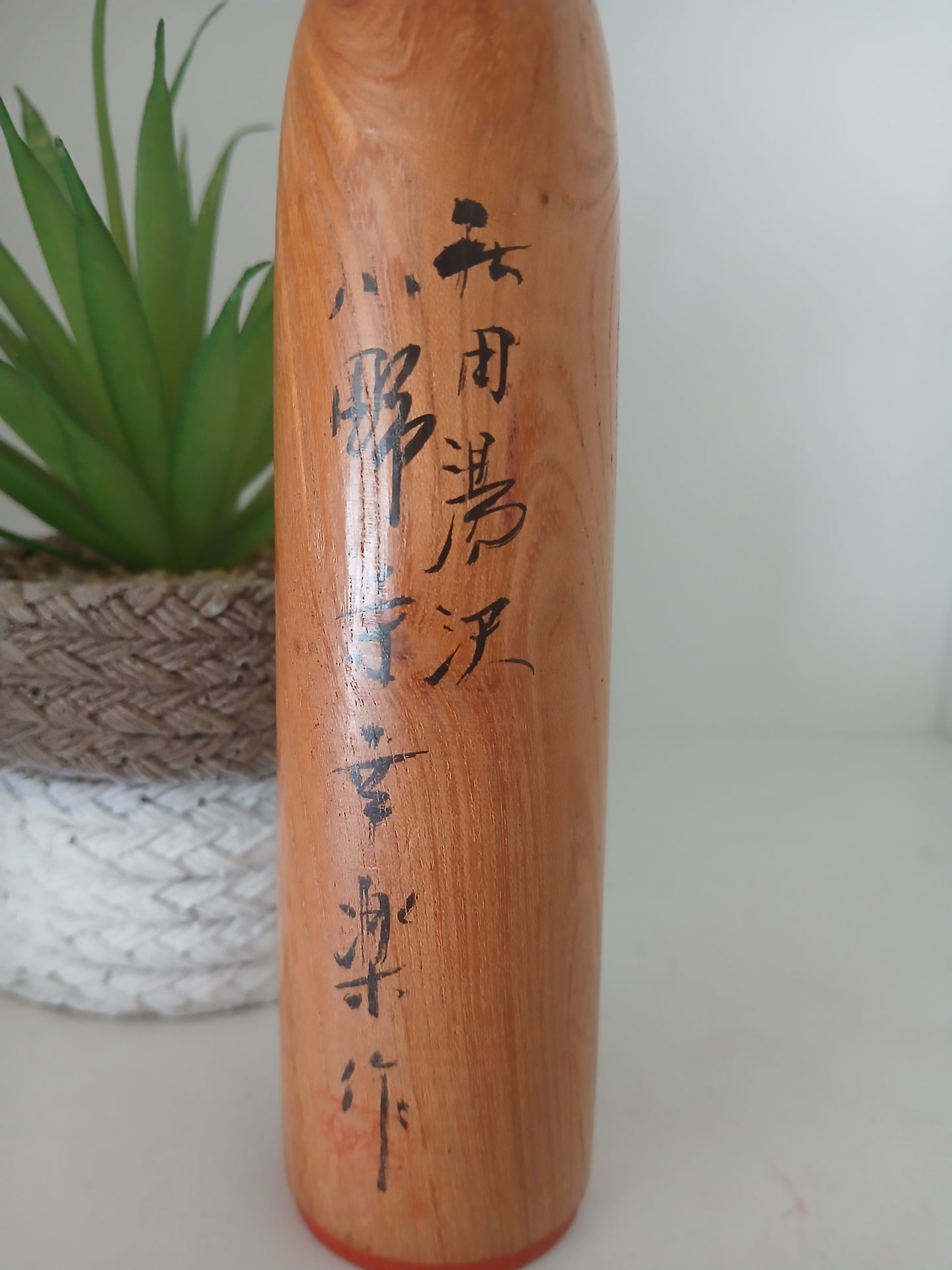 Vintage traditional Kijiyama Kokeshi by Onodera Koraku