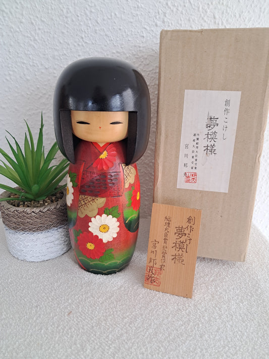 Vintage Gumma Kokeshi by Miyagawa Kunio (1933-)