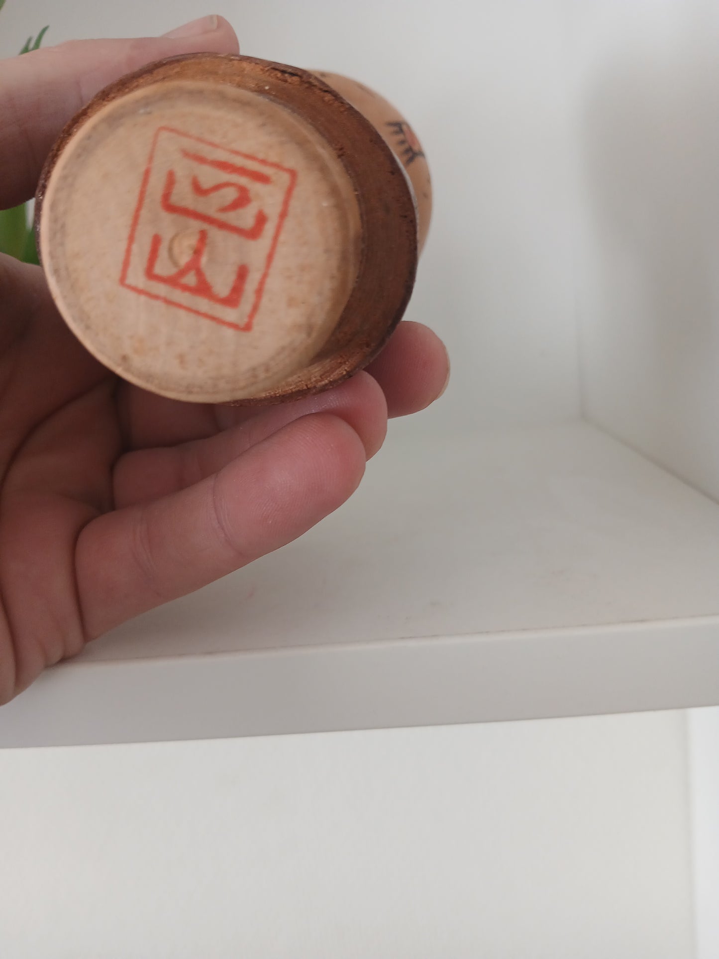 Vintage cute Sosaku kokeshi