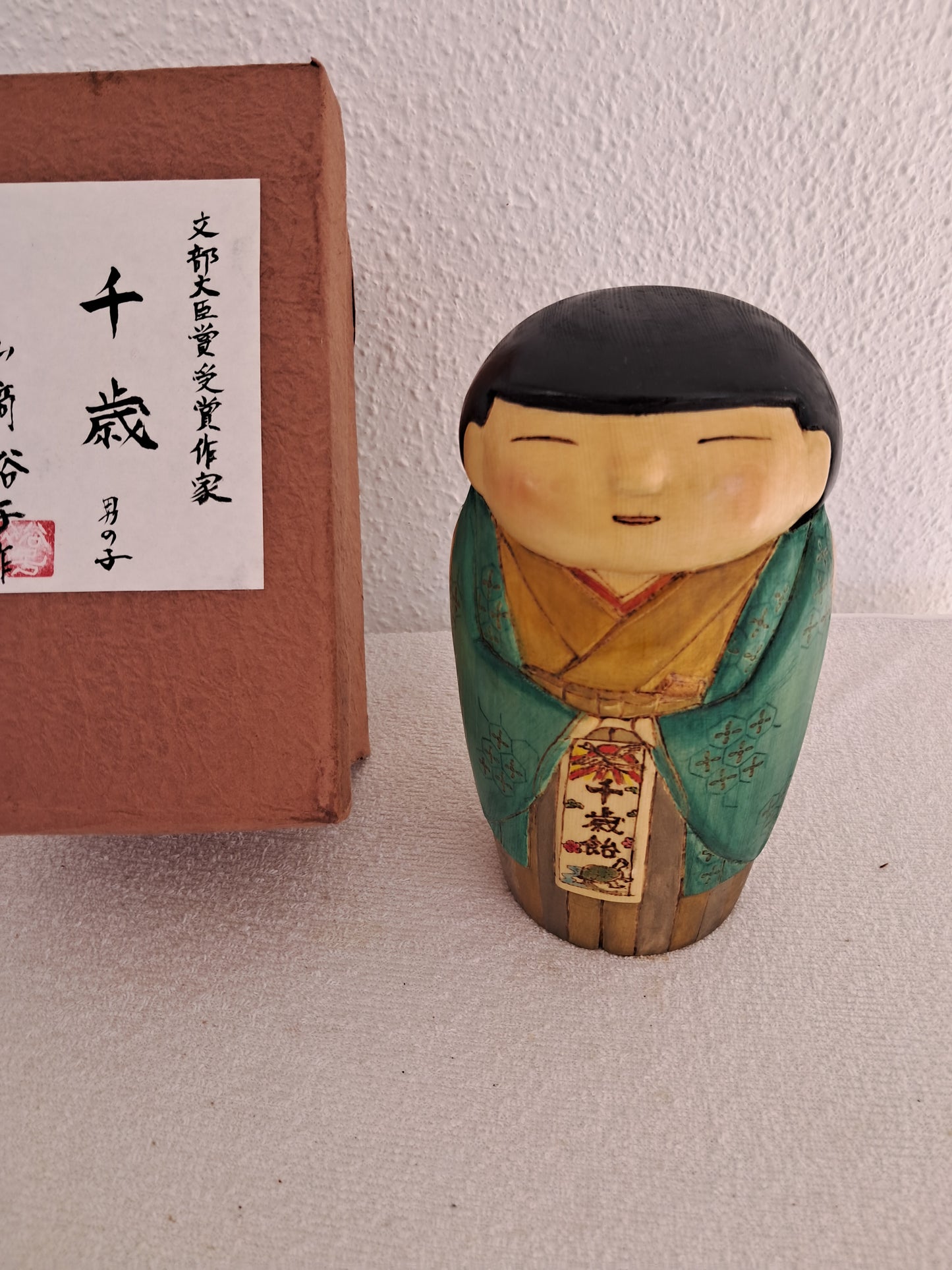 Exclusive Kokeshi made by Yuko Yamazaki (1956-)