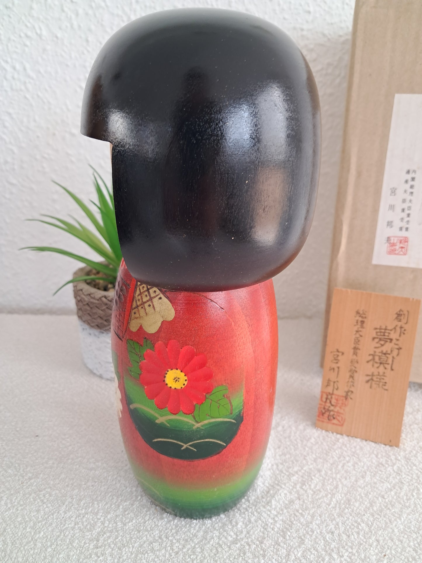 Vintage Gumma Kokeshi by Miyagawa Kunio (1933-)