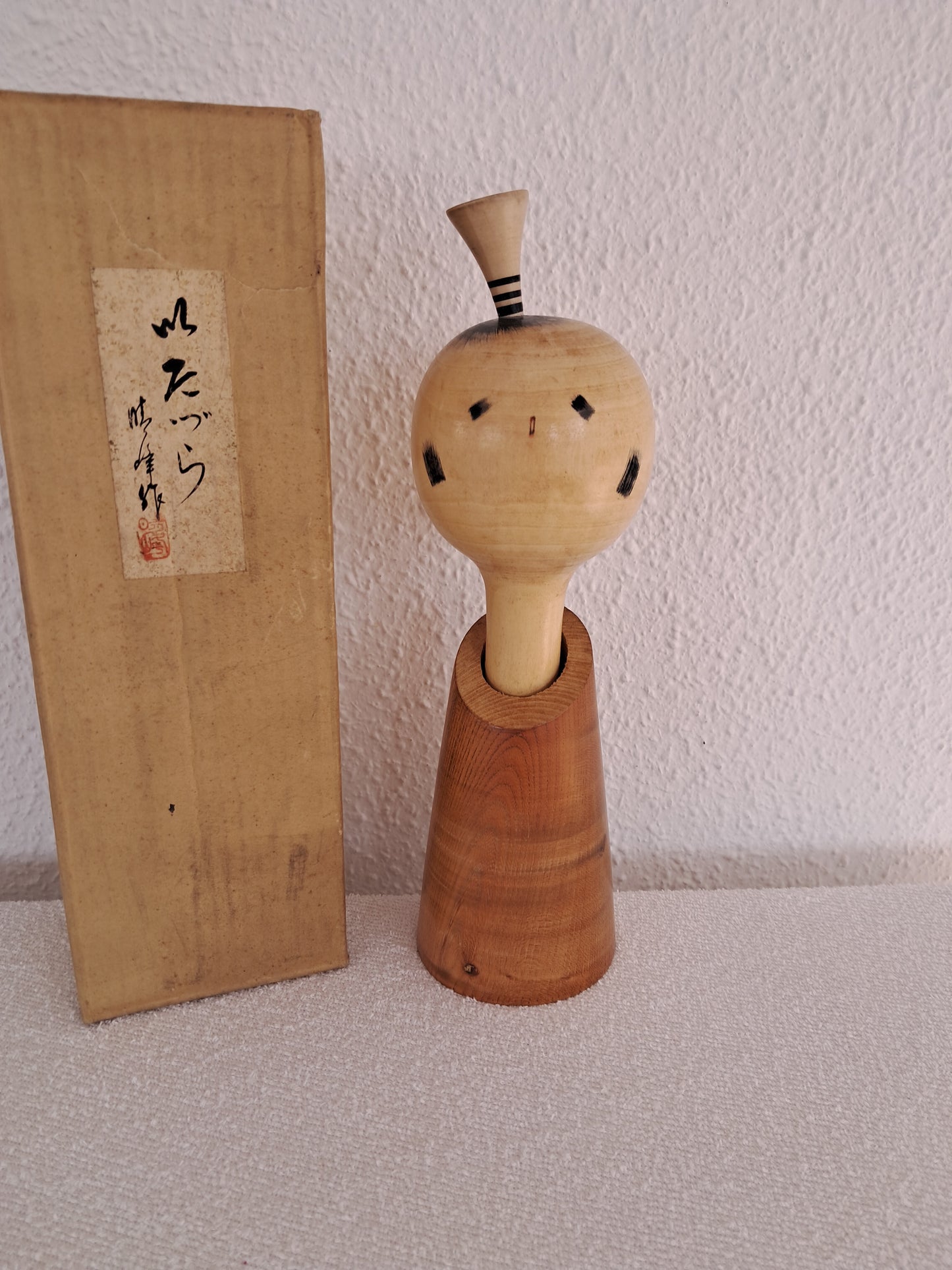 Exclusive Vintage Creative Kokeshi By Aida Harumine (1926-1998) - With original box