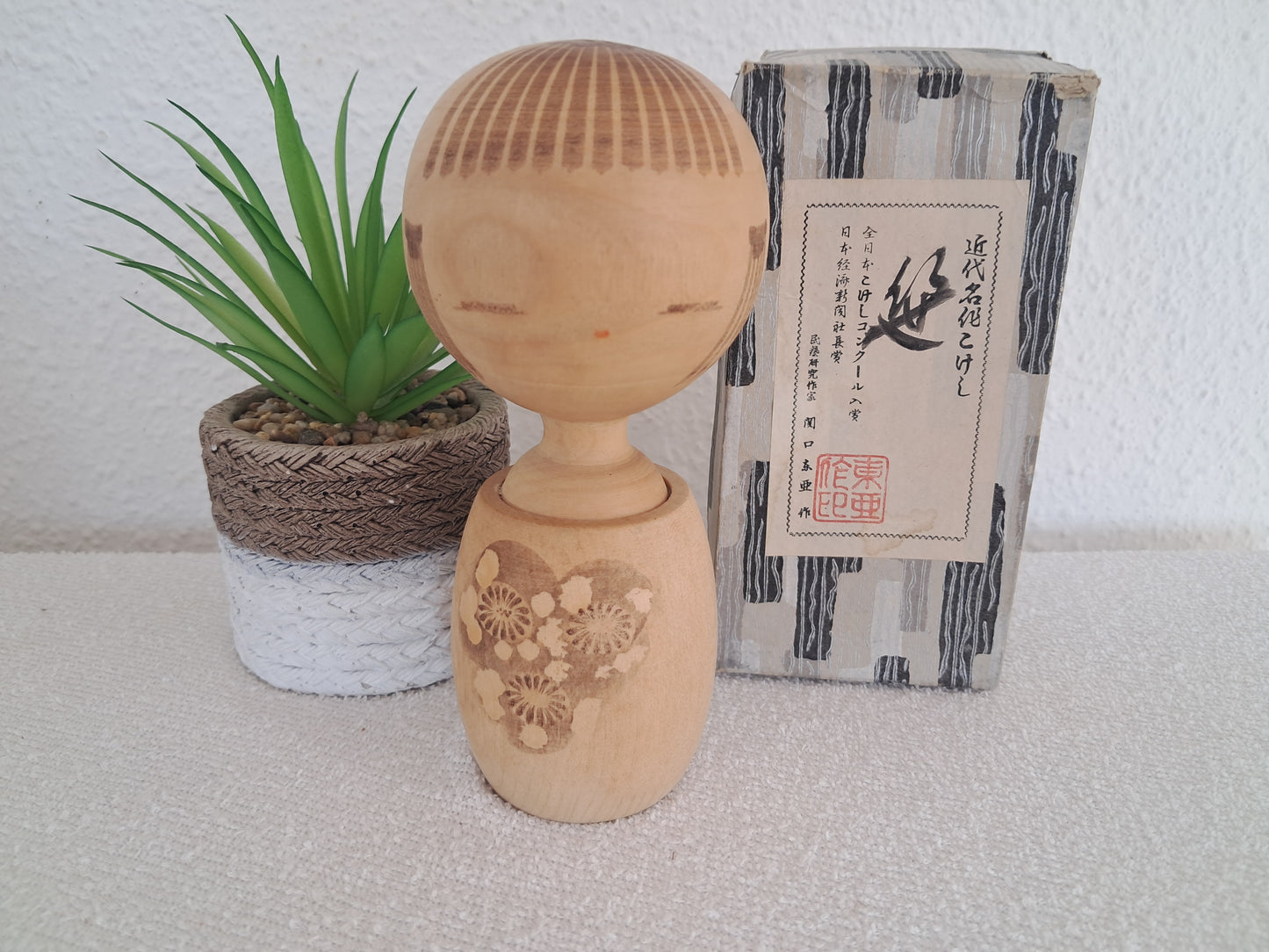 Exclusive Vintage Creative Kokeshi by Chiyomatsu Kano (1935-)