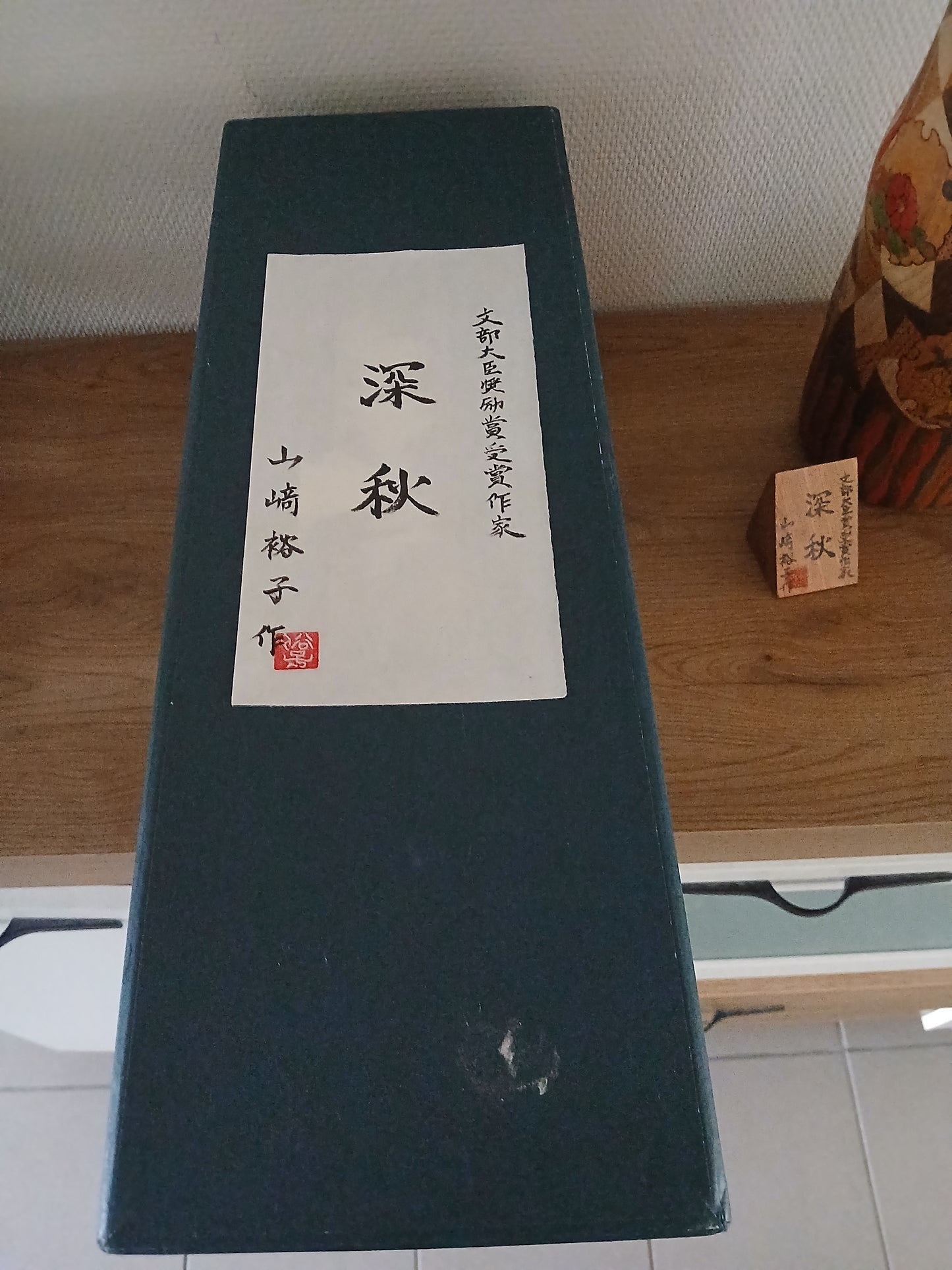 Exclusive Sosaku Kokeshi By Yuko Yamazaki - From Tokyo Exhibition 2025