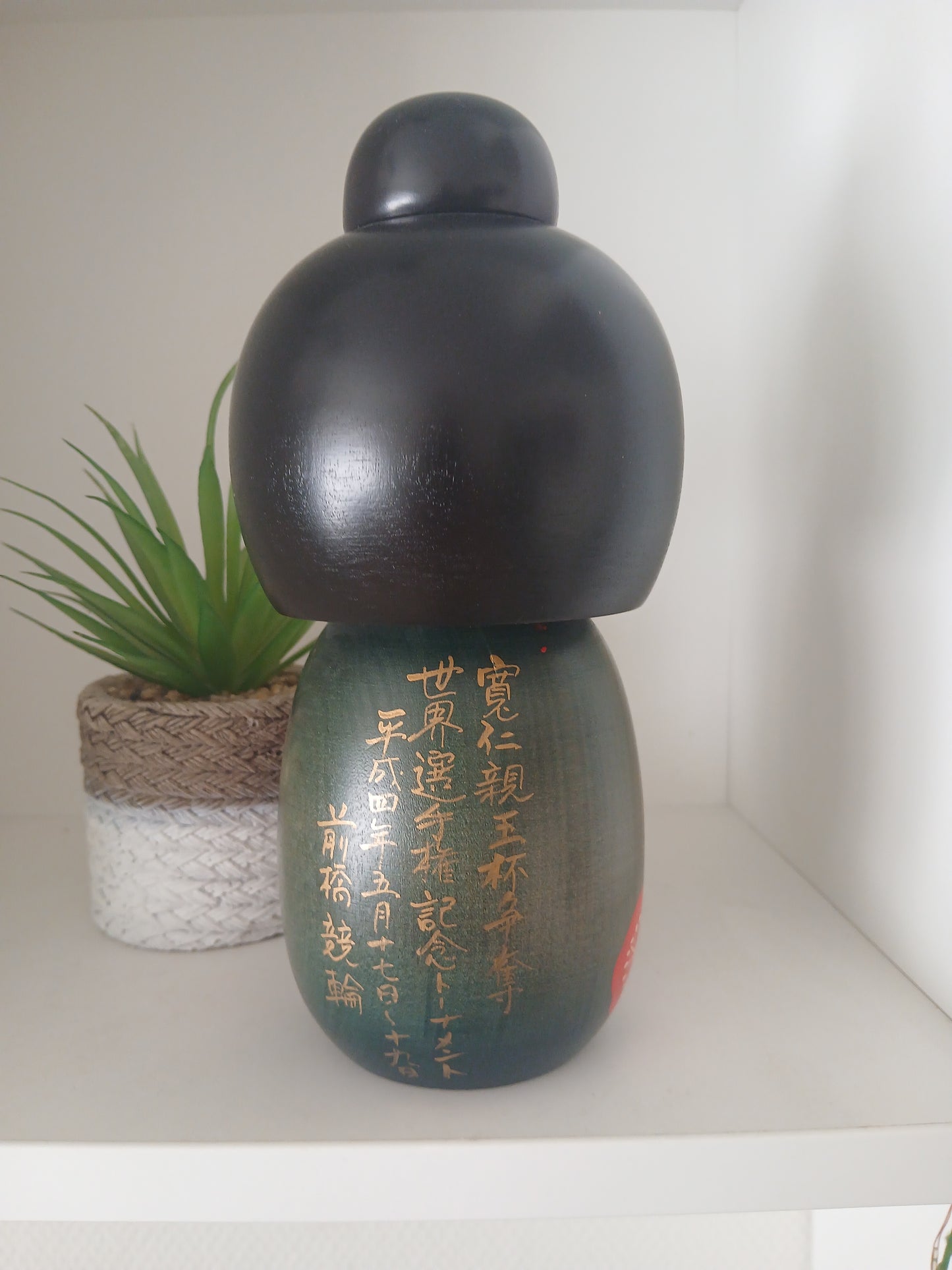 Vintage chunky Gumma Kokeshi By Miyashita Hajime (1940-) - 1985