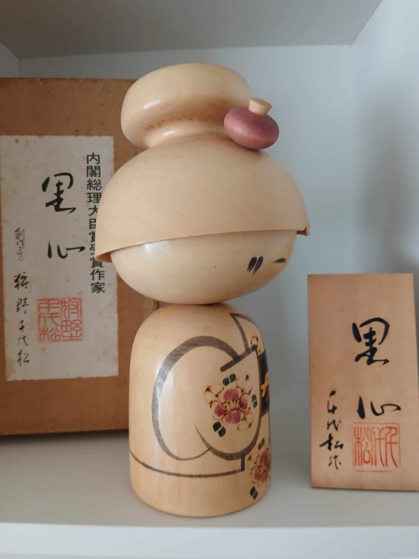 Rare Vintage Creative Kokeshi By Kano Chiyomatsu (1935-)