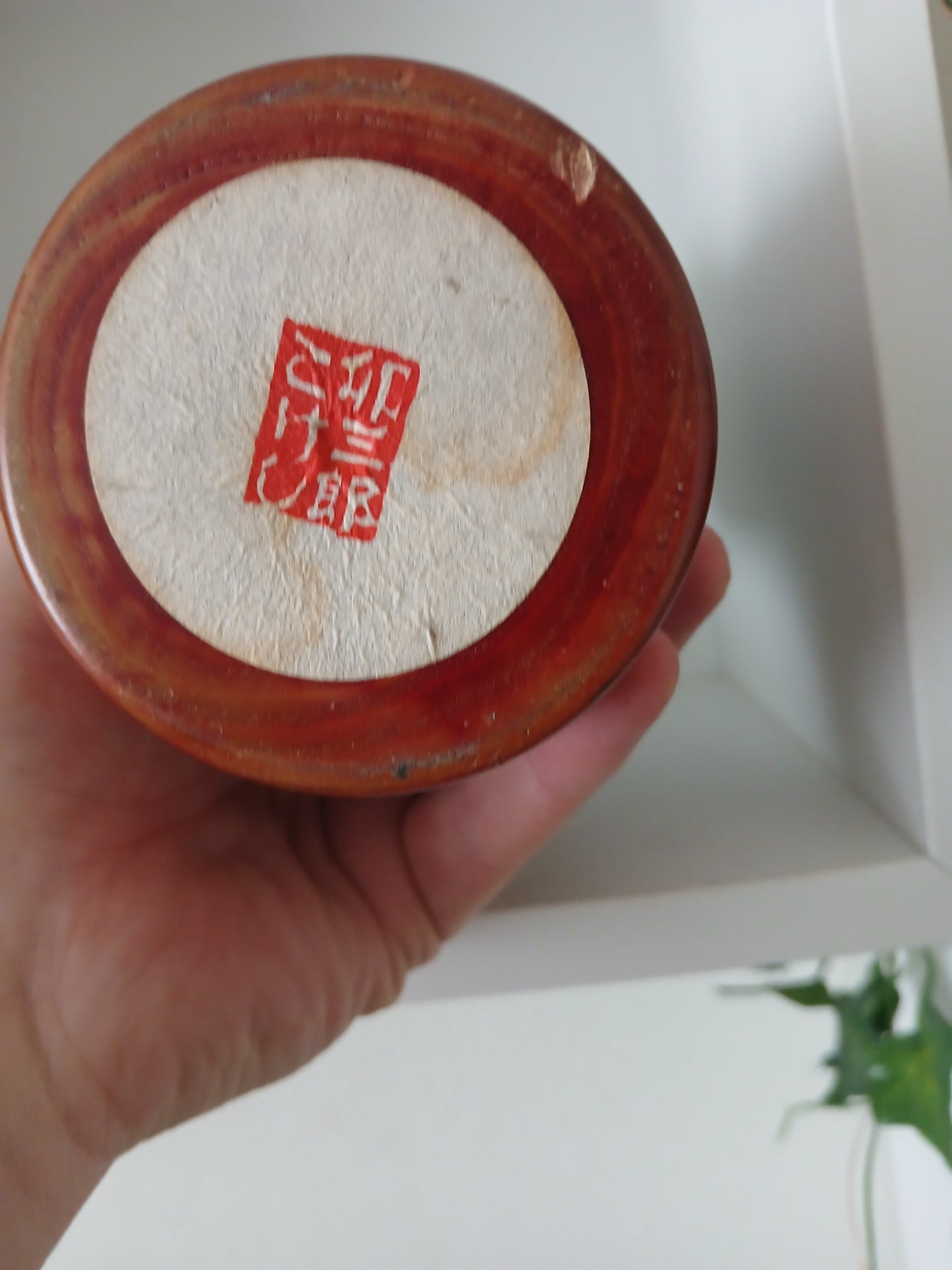 Vintage Gumma Kokeshi By Usaburo