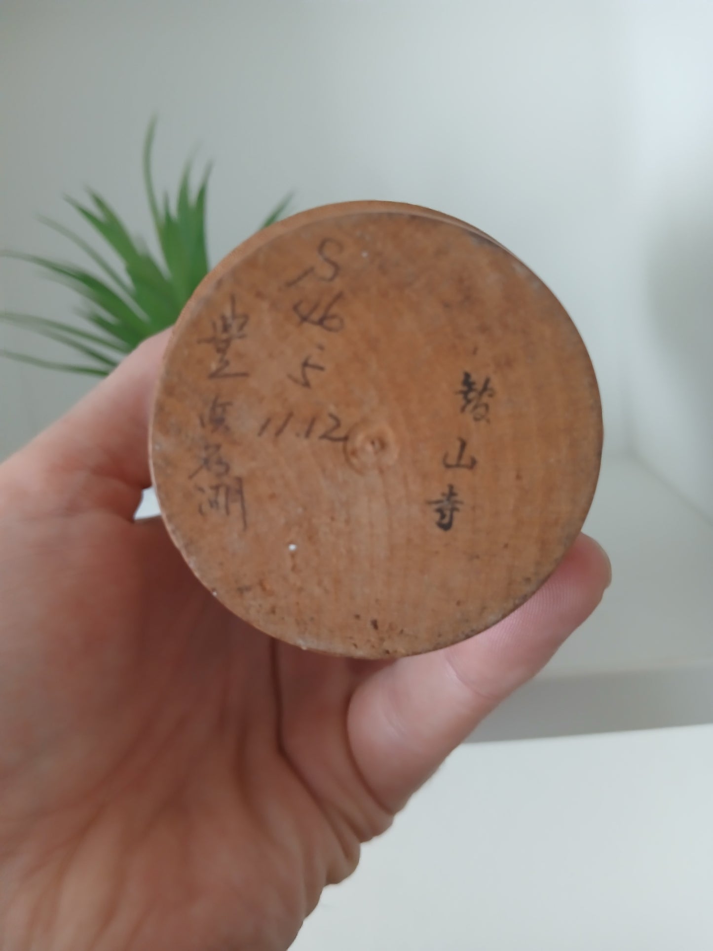 Vintage creative kokeshi - Mother and child