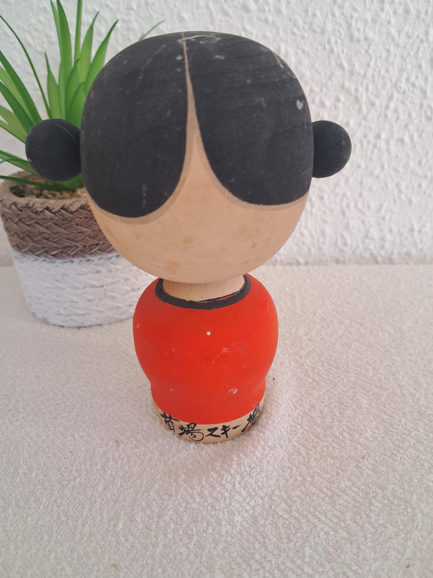 Vintage cute Sosaku kokeshi by Fujikawa Shoei