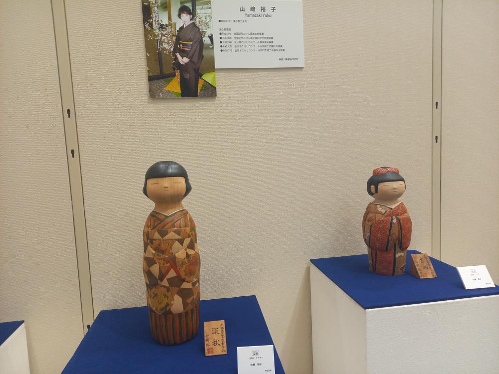 Exclusive Sosaku Kokeshi By Yuko Yamazaki - From Tokyo Exhibition 2025