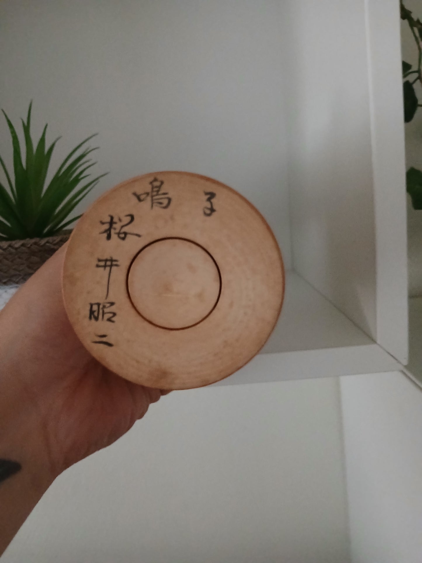 Vintage traditional Naruko Kokeshi by Shoji Sakurai (1927-2011)