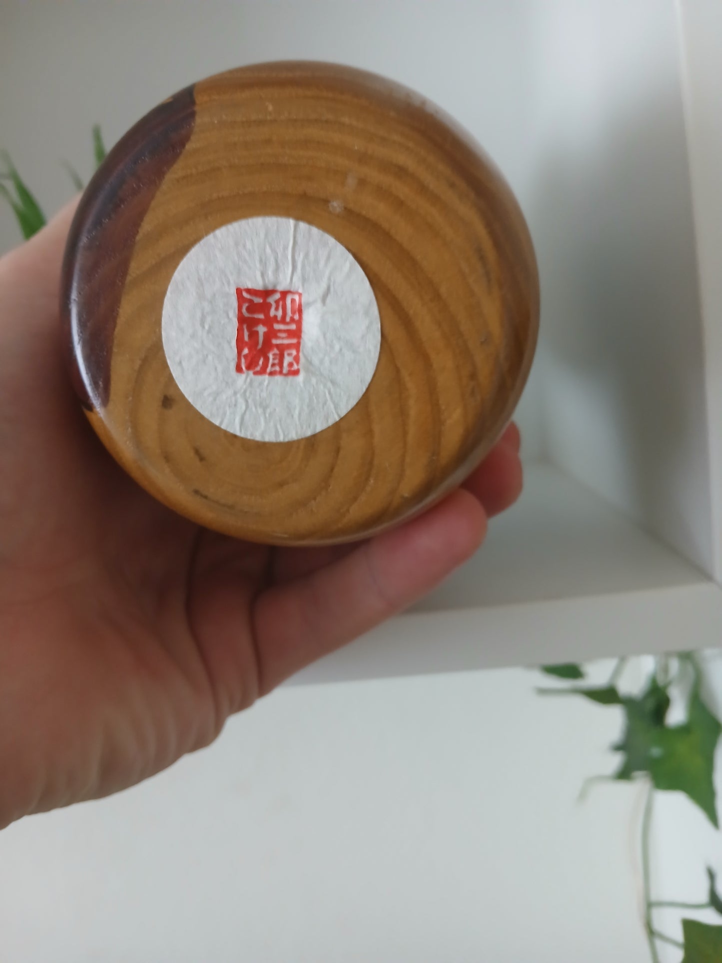 Vintage Gumma kokeshi by Usaburo