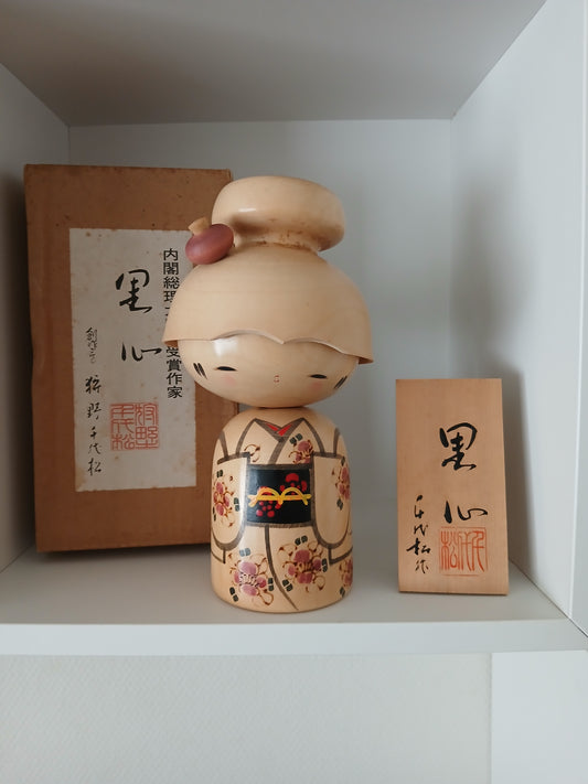 Rare Vintage Creative Kokeshi By Kano Chiyomatsu (1935-)