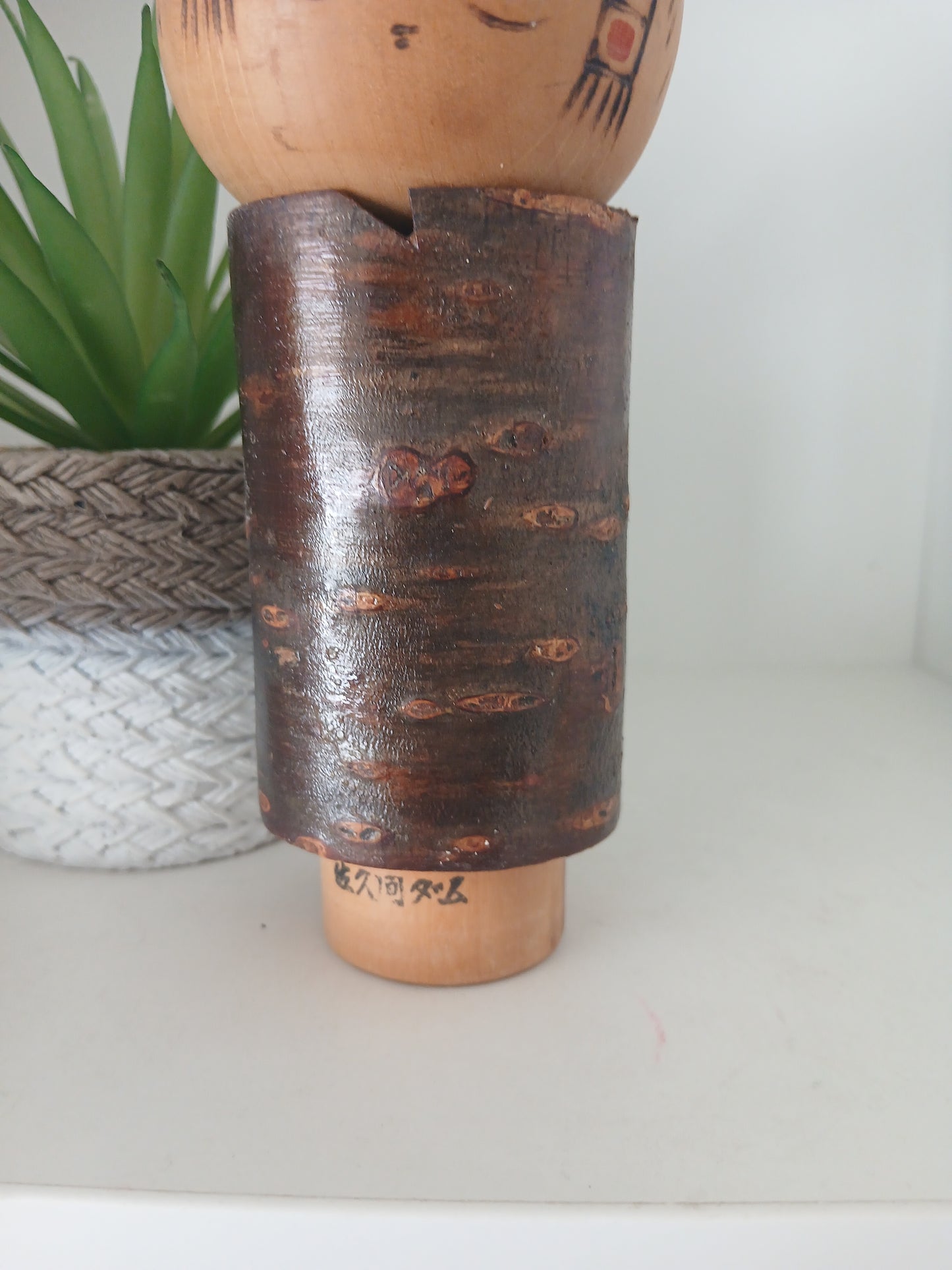 Vintage cute Sosaku kokeshi