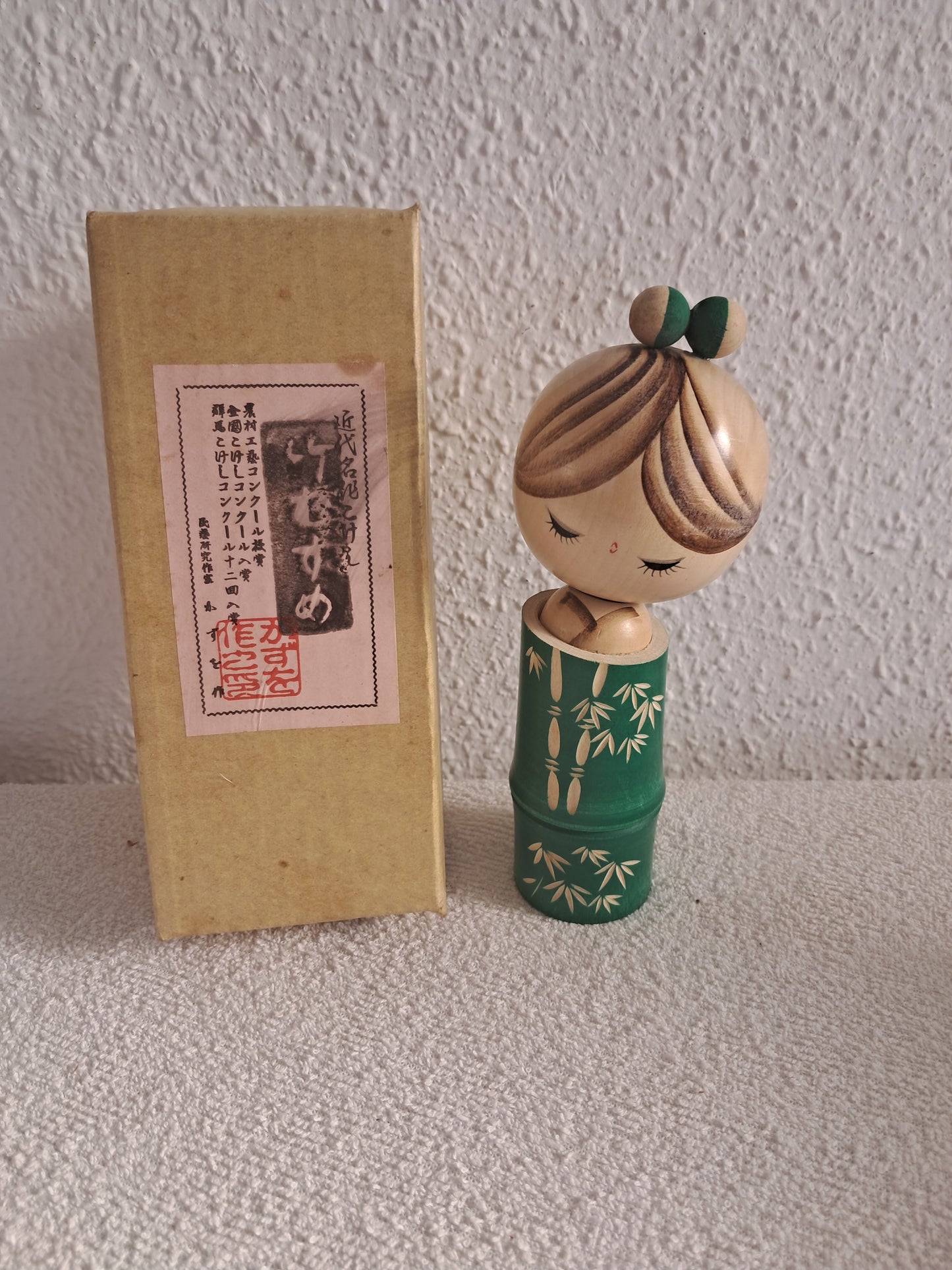 Vintage Gumma kokeshi made by Kazuo Takamizawa (1927-)