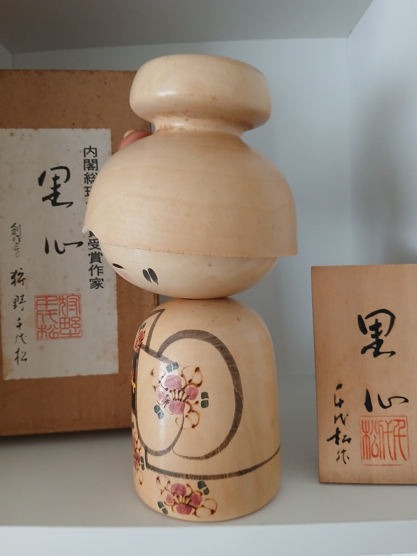 Rare Vintage Creative Kokeshi By Kano Chiyomatsu (1935-)