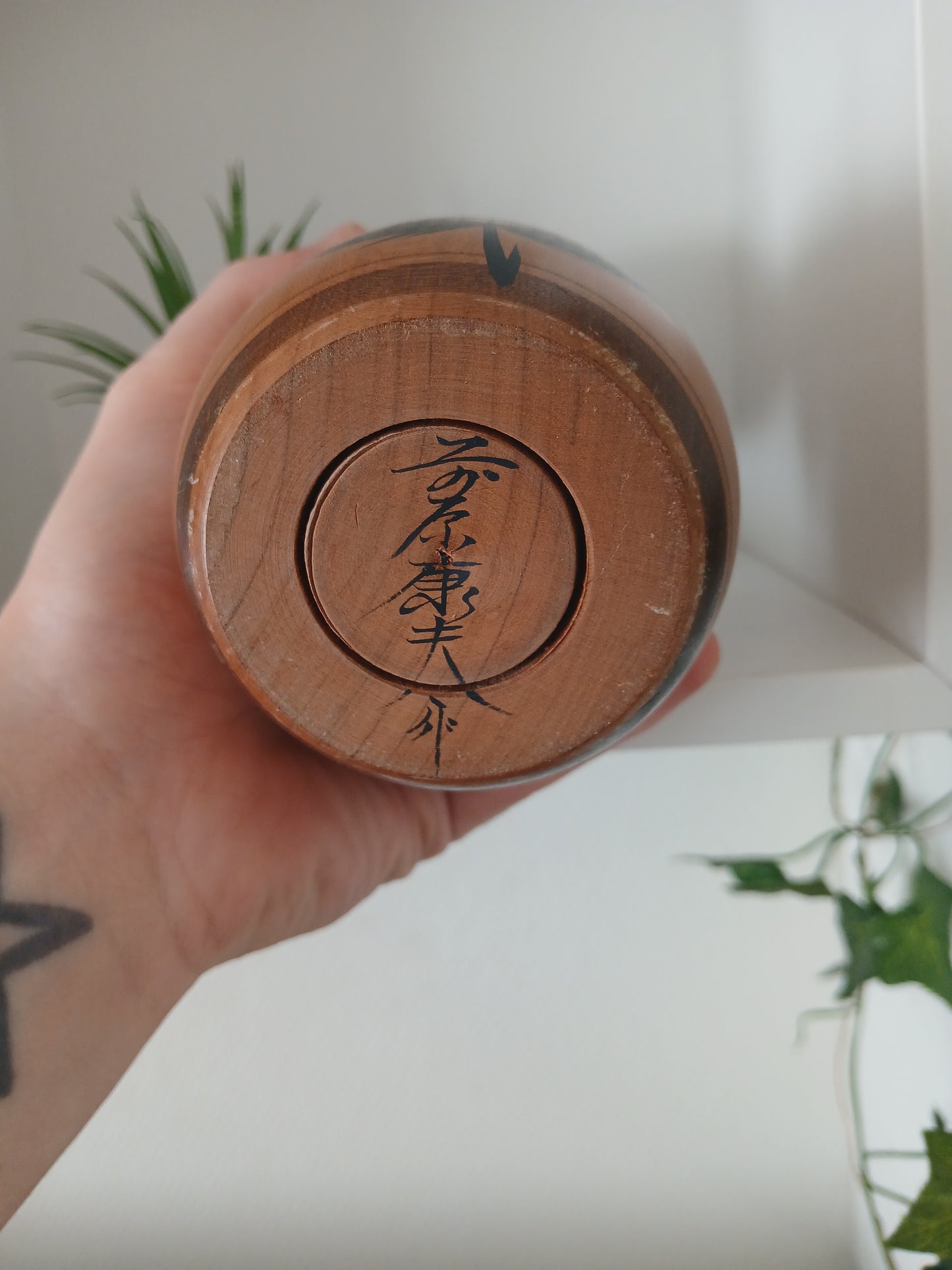 Vintage traditional Togatta kokeshi by Yasuo Maehara