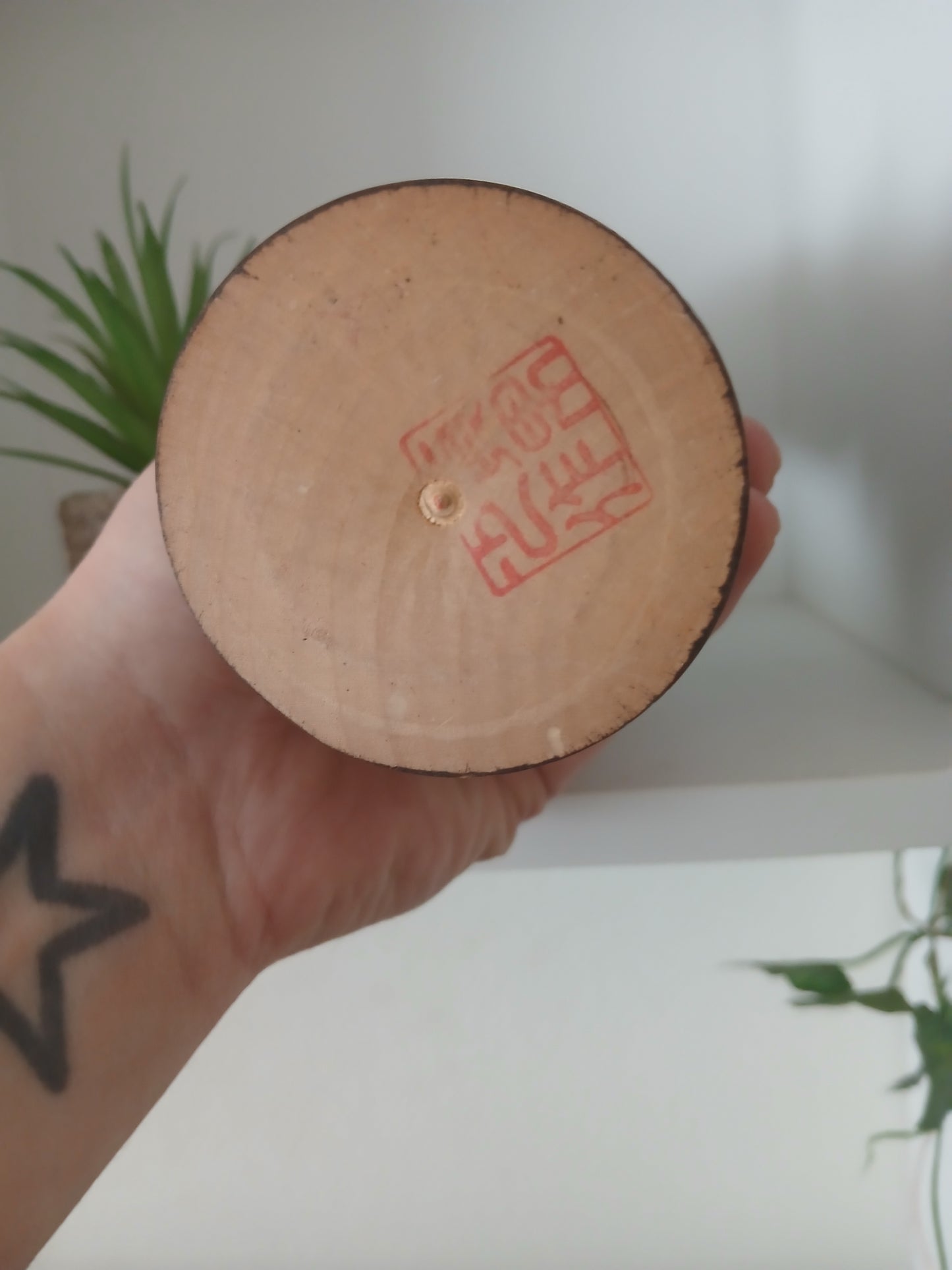 Beautiful creative kokeshi by Kishi Sadao (1932-1998)