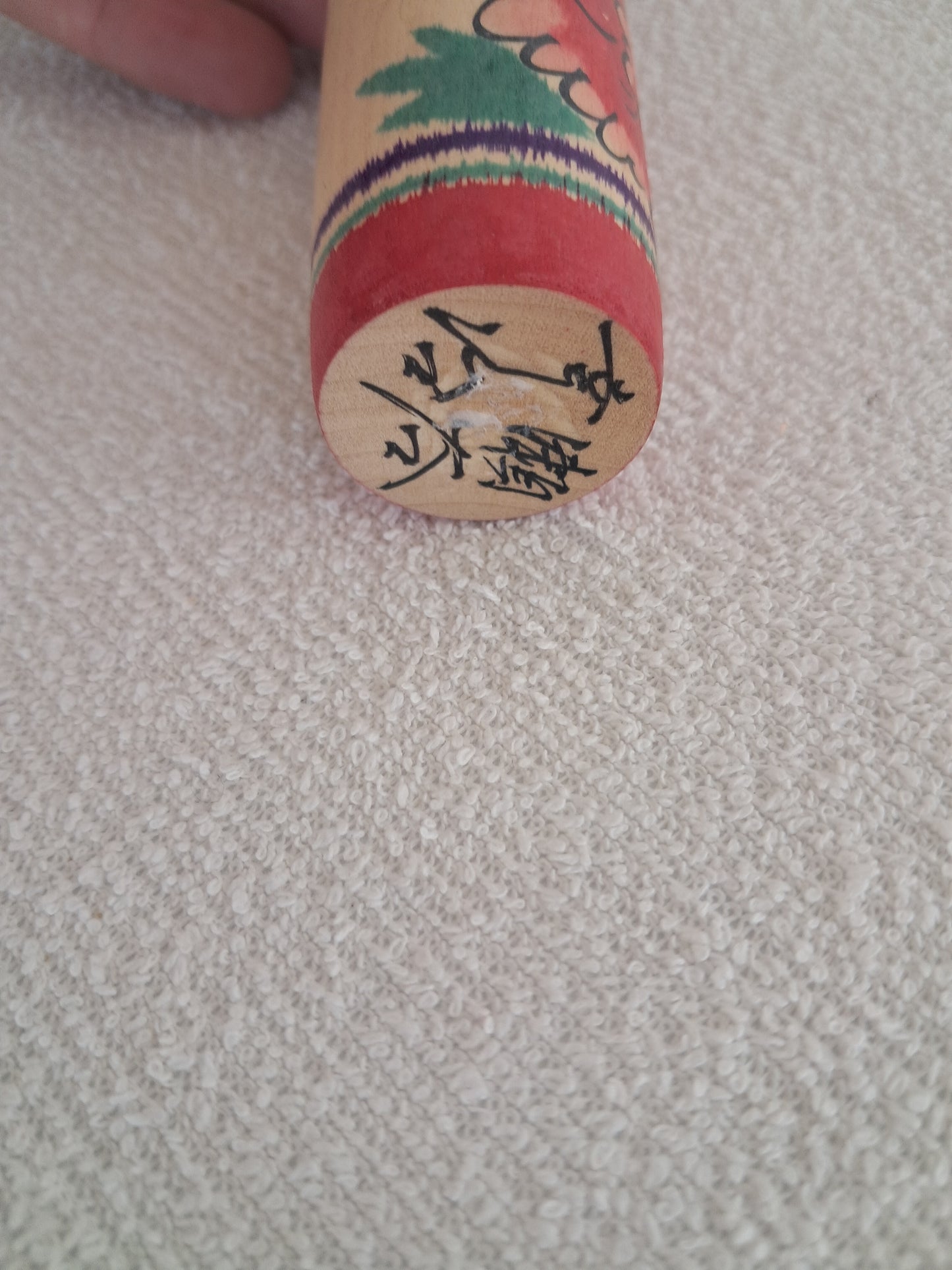 Rare Nakanosawa kokeshi by Seya Koji（1952-)