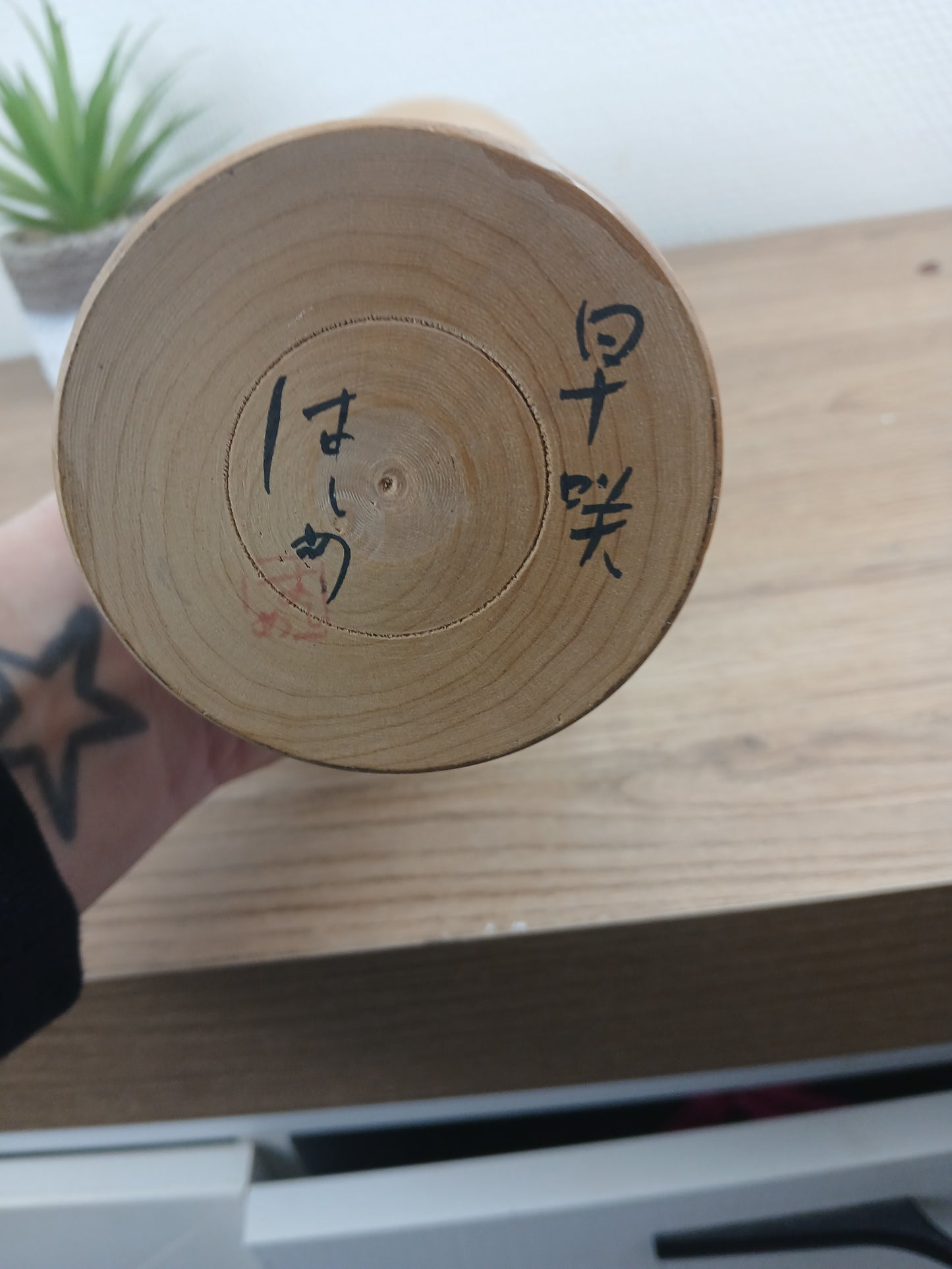 Rare Vintage Creative Kokeshi By Takahashi Hashime (1918-2002)