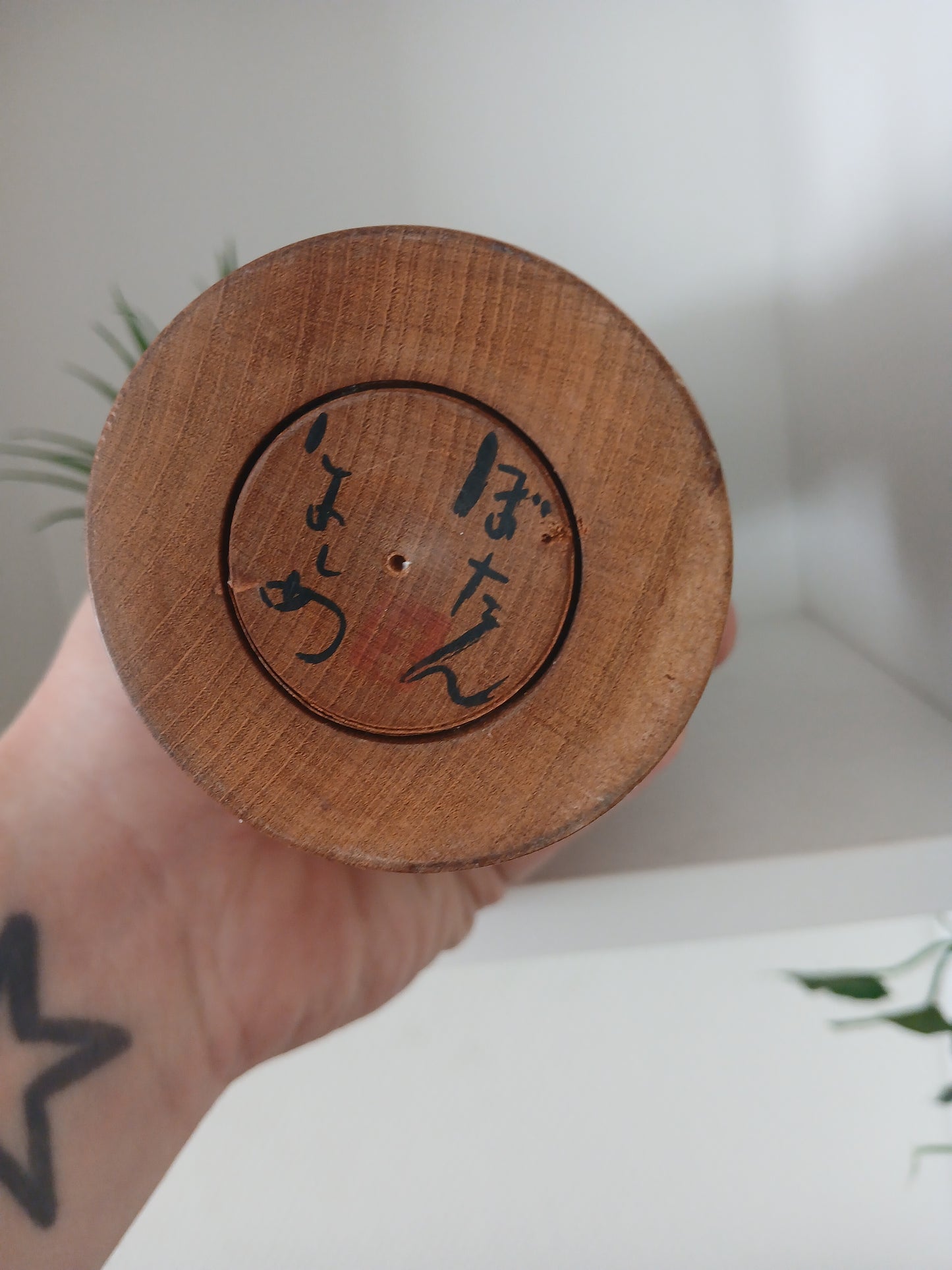 Rare Vintage Creative Kokeshi By  Takahashi Hashime (1918-2002)