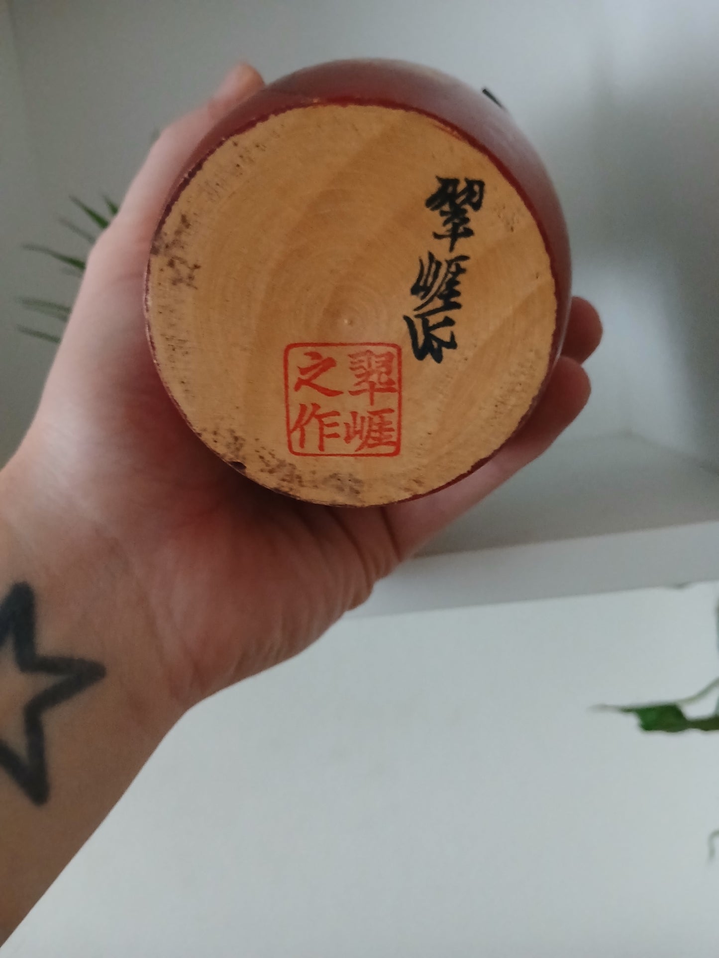 Vintage Sosaku Kokeshi made by Sato Suigai (1920-)