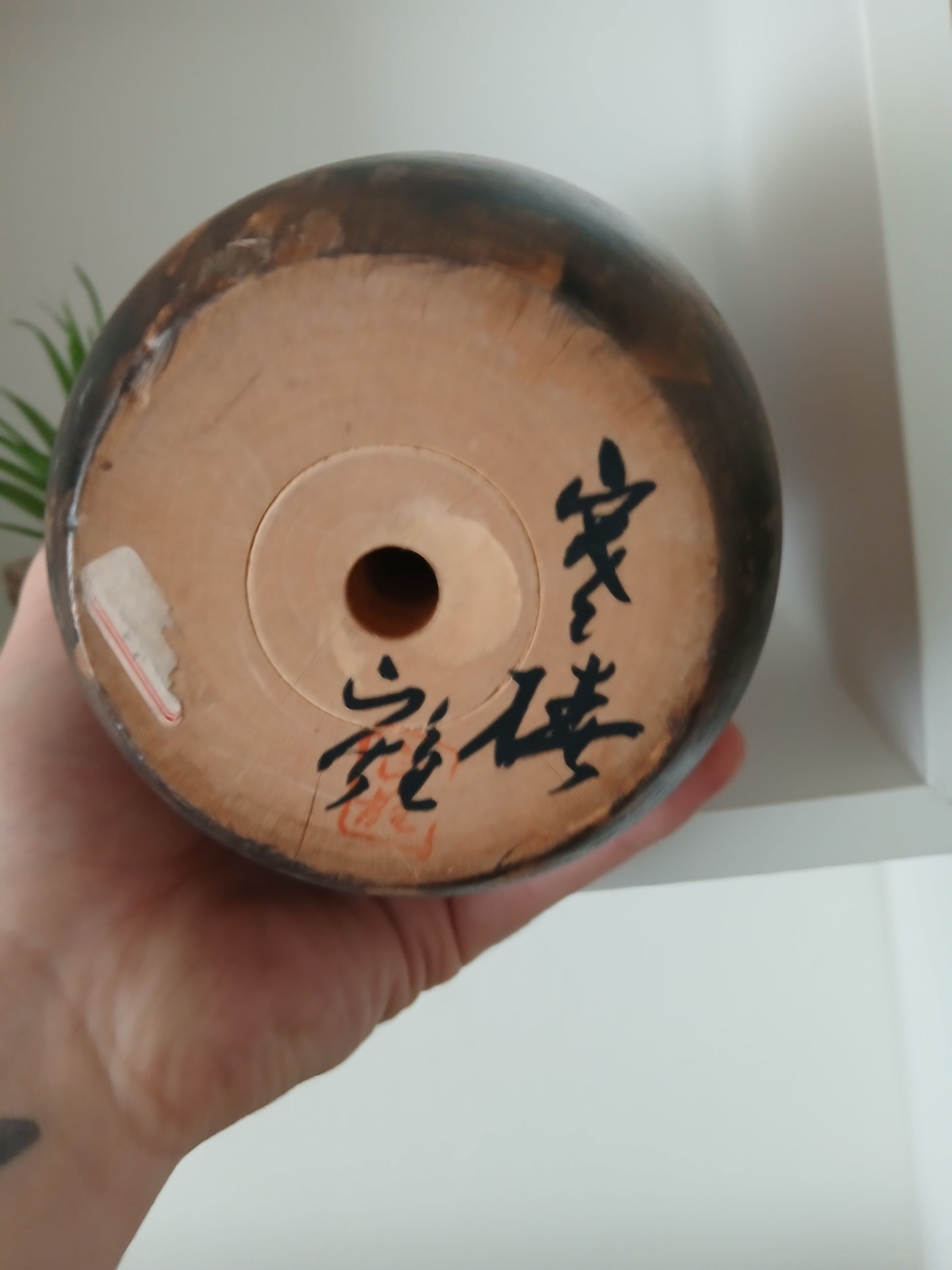 Rare vintage sosaku Kokeshi made by Masao Watanabe (1917-2007)
