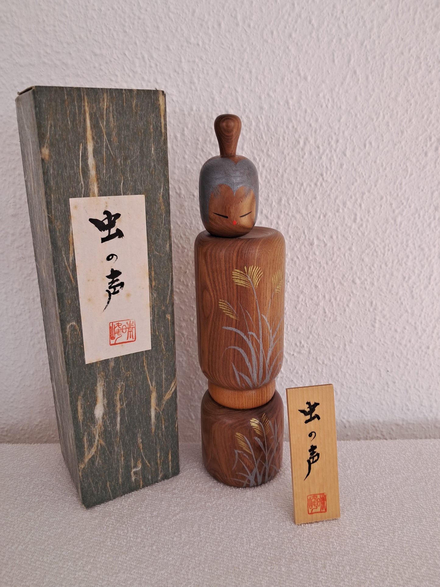 Exclusive Vintage Creative Kokeshi By Aida Harumine (1926-1998) - With original box