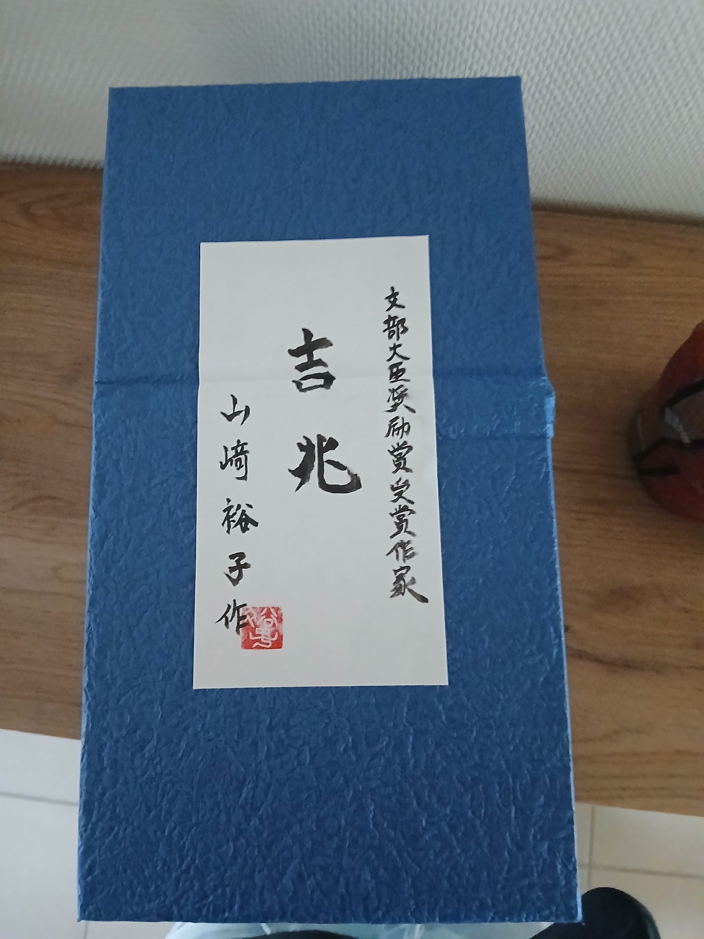 Exclusive Sosaku kokeshi by Yuko Yamazaki - From Sibukawa exhibition 2025