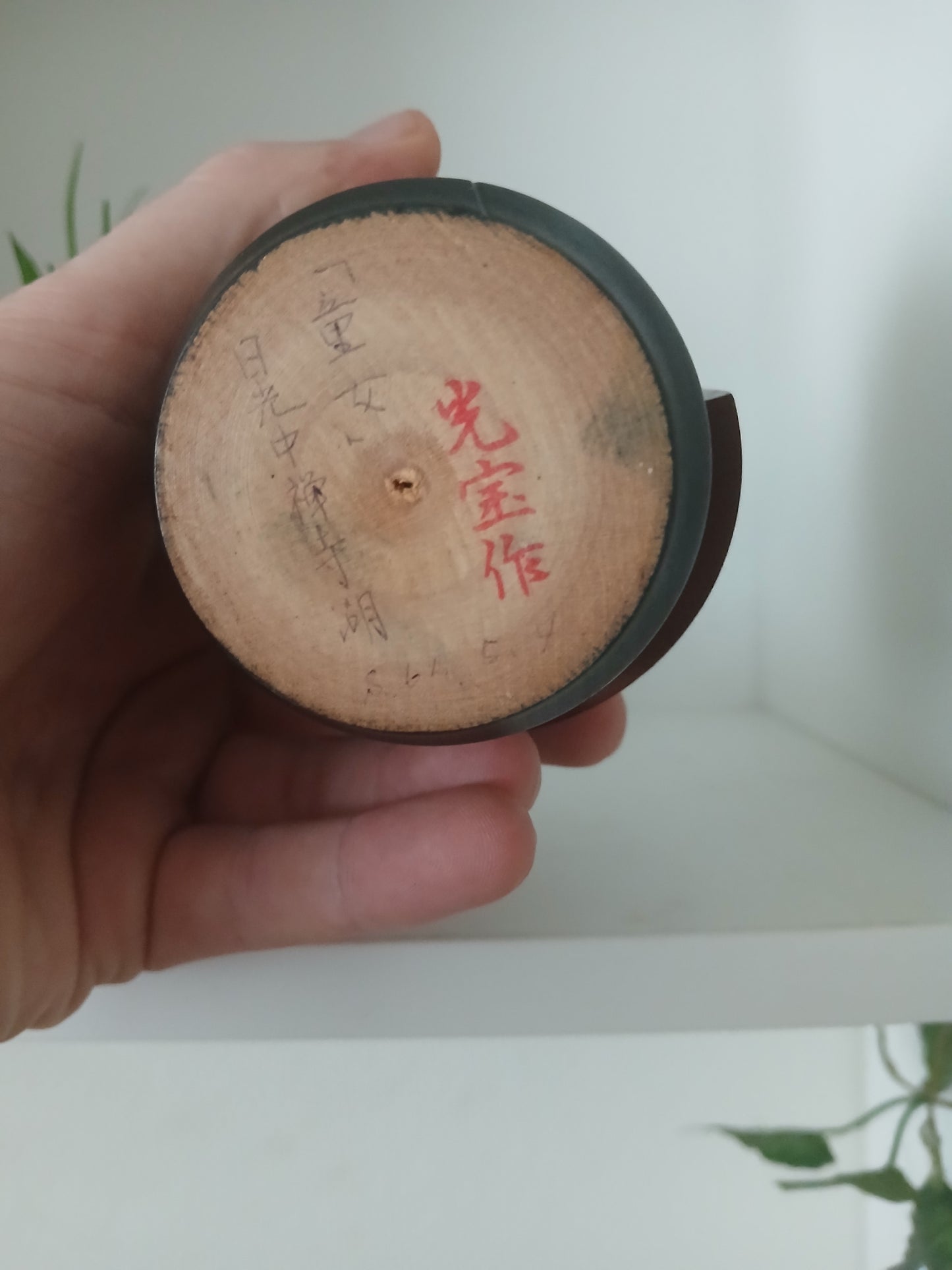 Vintage Gumma Kokeshi van Sumitani Kohji