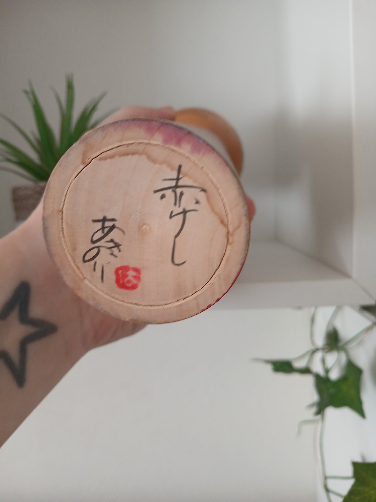 Rare Vintage Creative Kokeshi By  Takahashi Hashime (1918-2002)