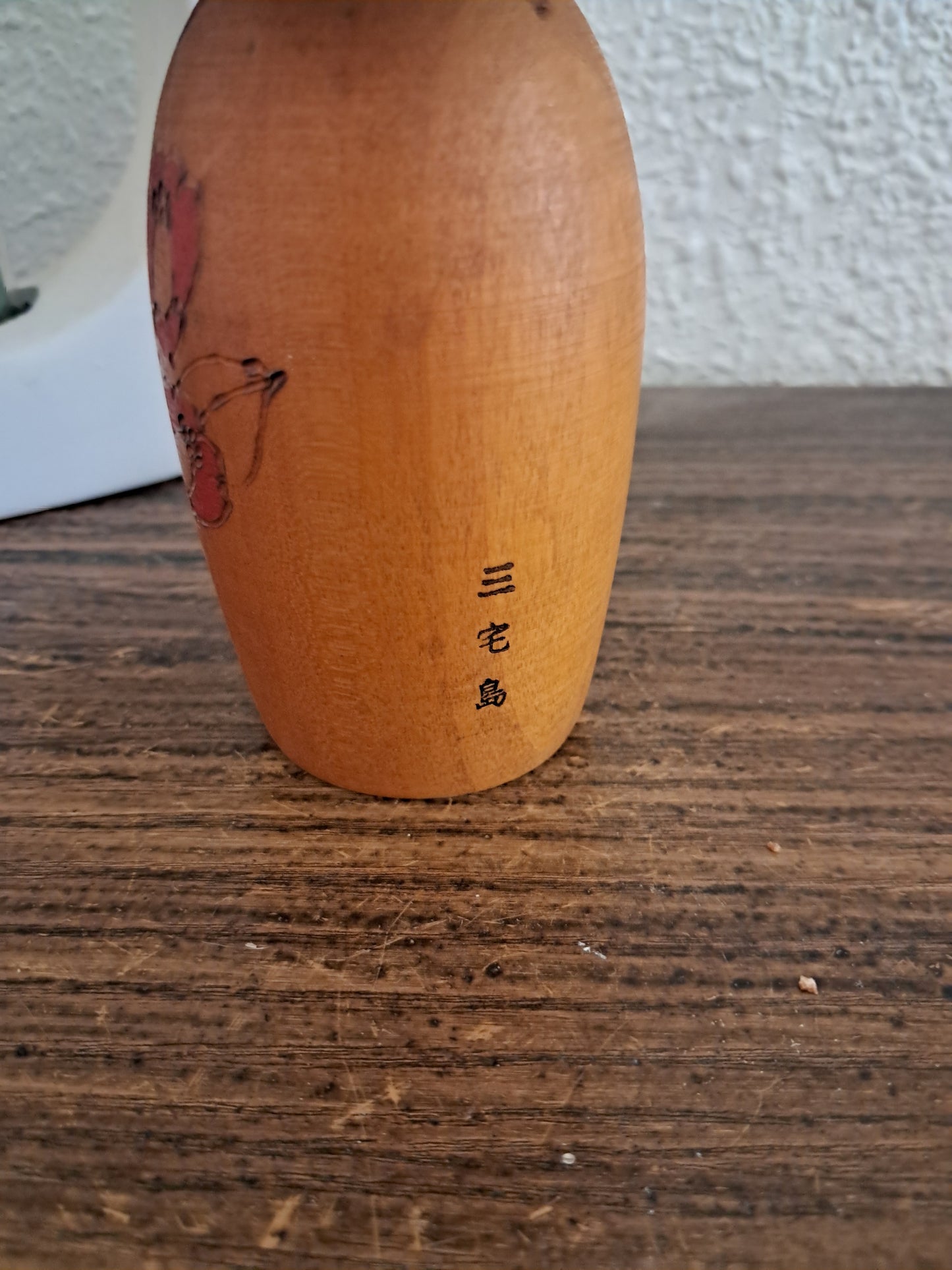 Vintage Gumma kokeshi by Fumio Tomidokoro (1948-)