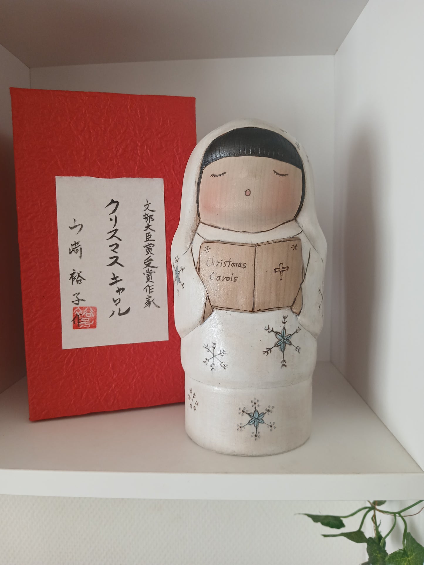 Exclusive creative kokeshi by Yuko Yamazaki - Christmas serie 2025