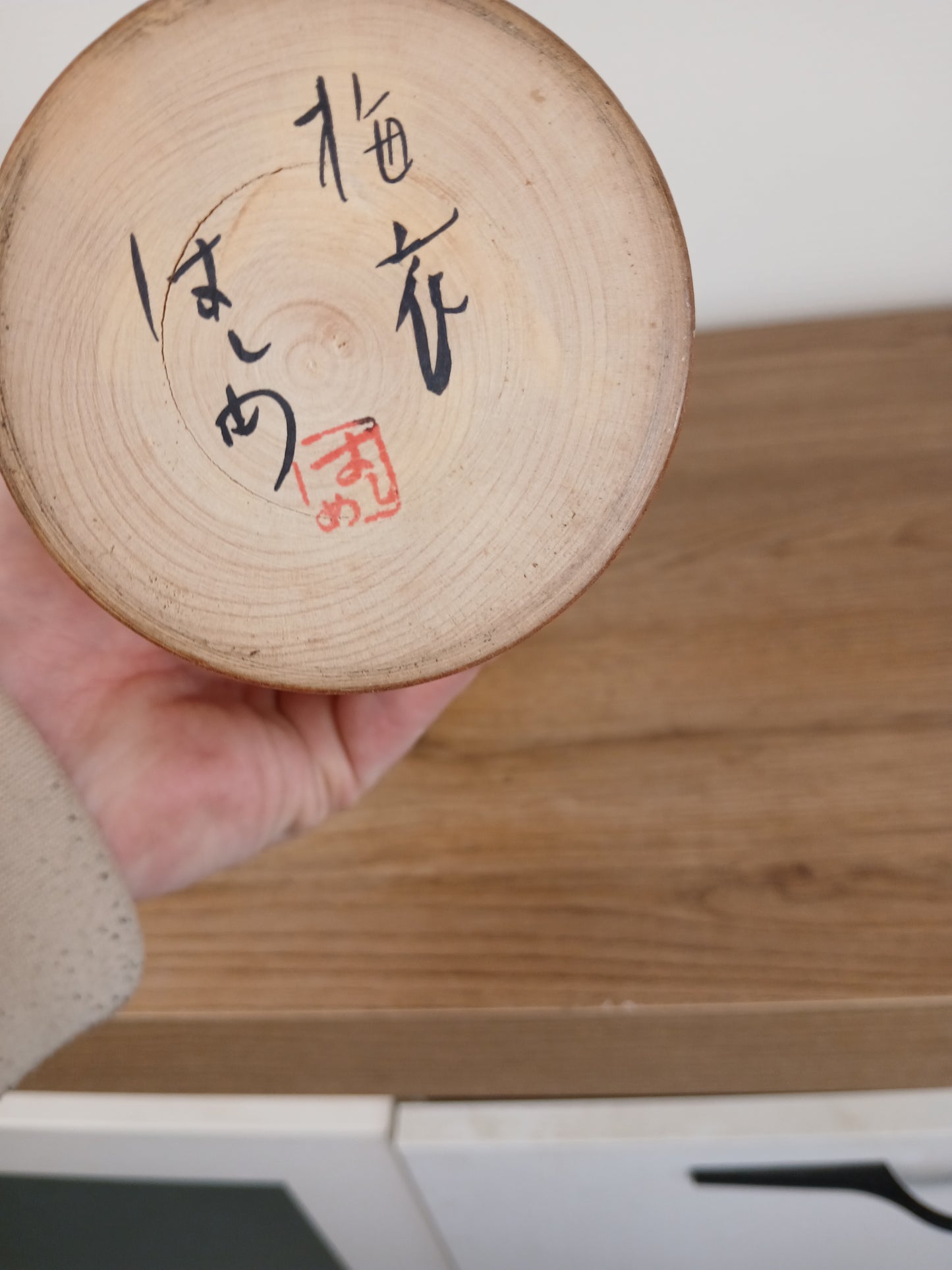 Vintage rare Sosaku Kokeshi made by Hajime Takahashi (1918-2002)