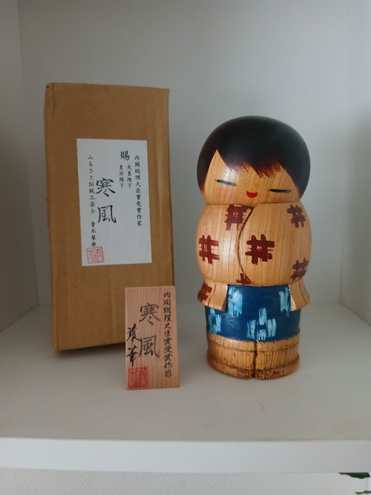 Rare Vintage Sosaku Kokeshi by Aoki Ryoka (1931-) 