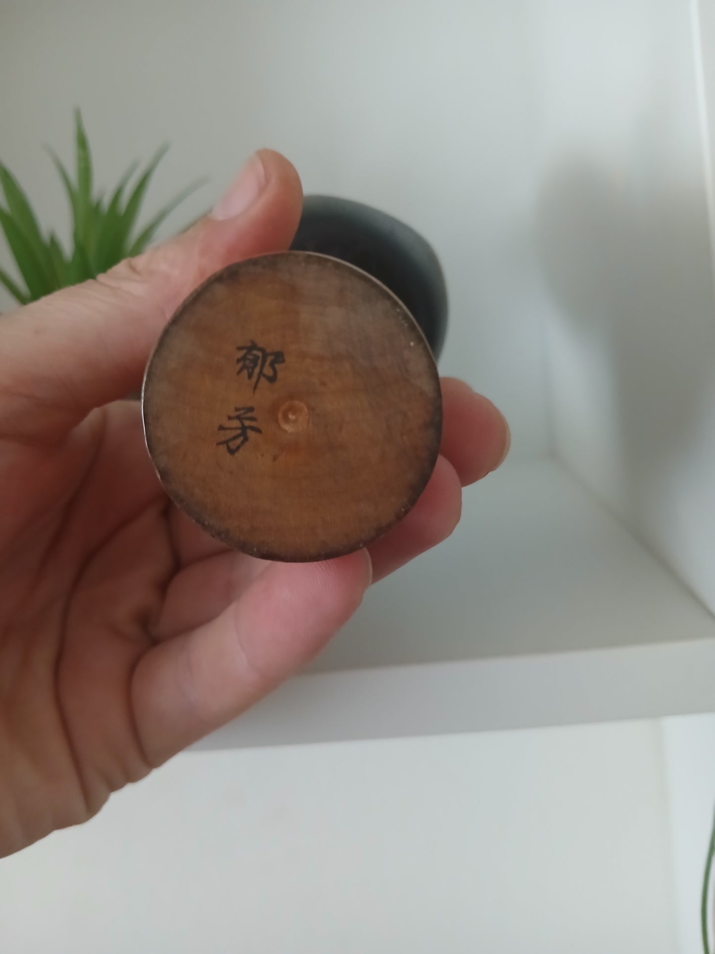 Rare Vintage Creative Kokeshi by renowned artisan Ikuyoshi Yokozuka