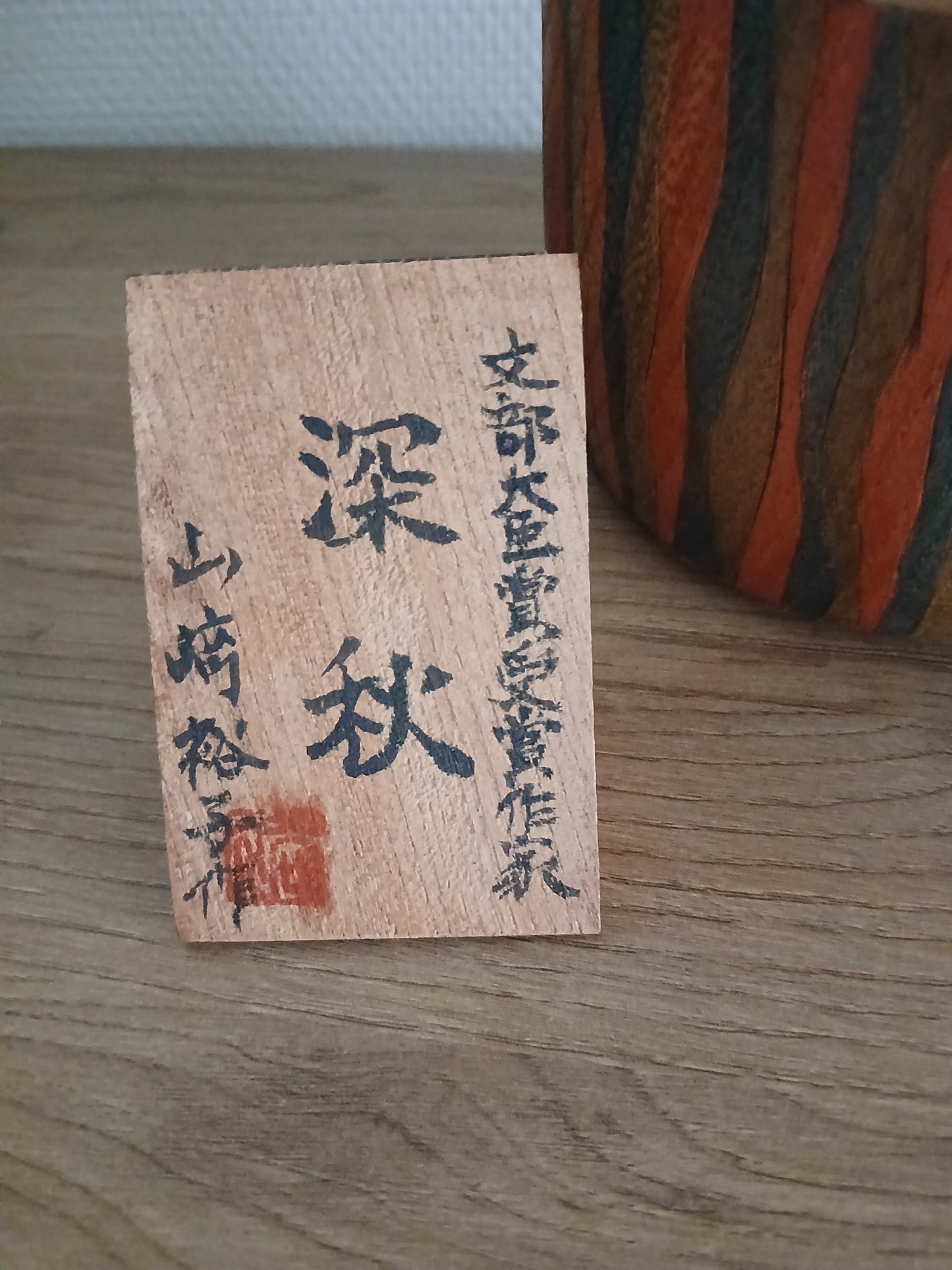 Exclusive Sosaku Kokeshi By Yuko Yamazaki - From Tokyo Exhibition 2025