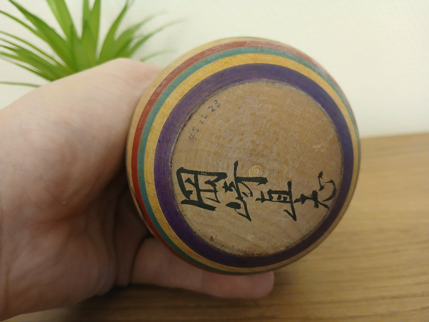 Vintage Ejiko kokeshi by Naoshi Okazaki (1911-1976) - Zaotakayu style