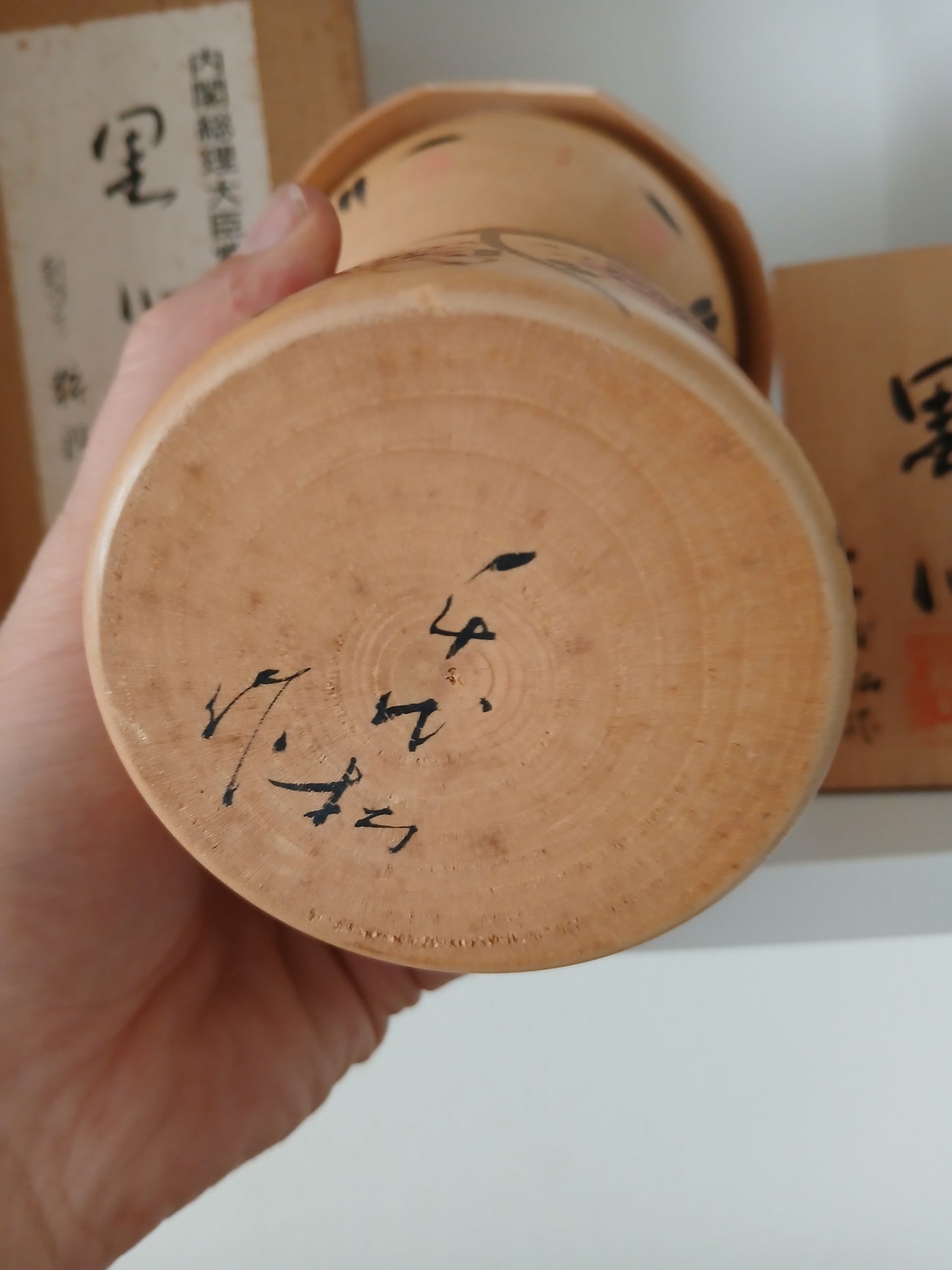 Rare Vintage Creative Kokeshi By Kano Chiyomatsu (1935-)