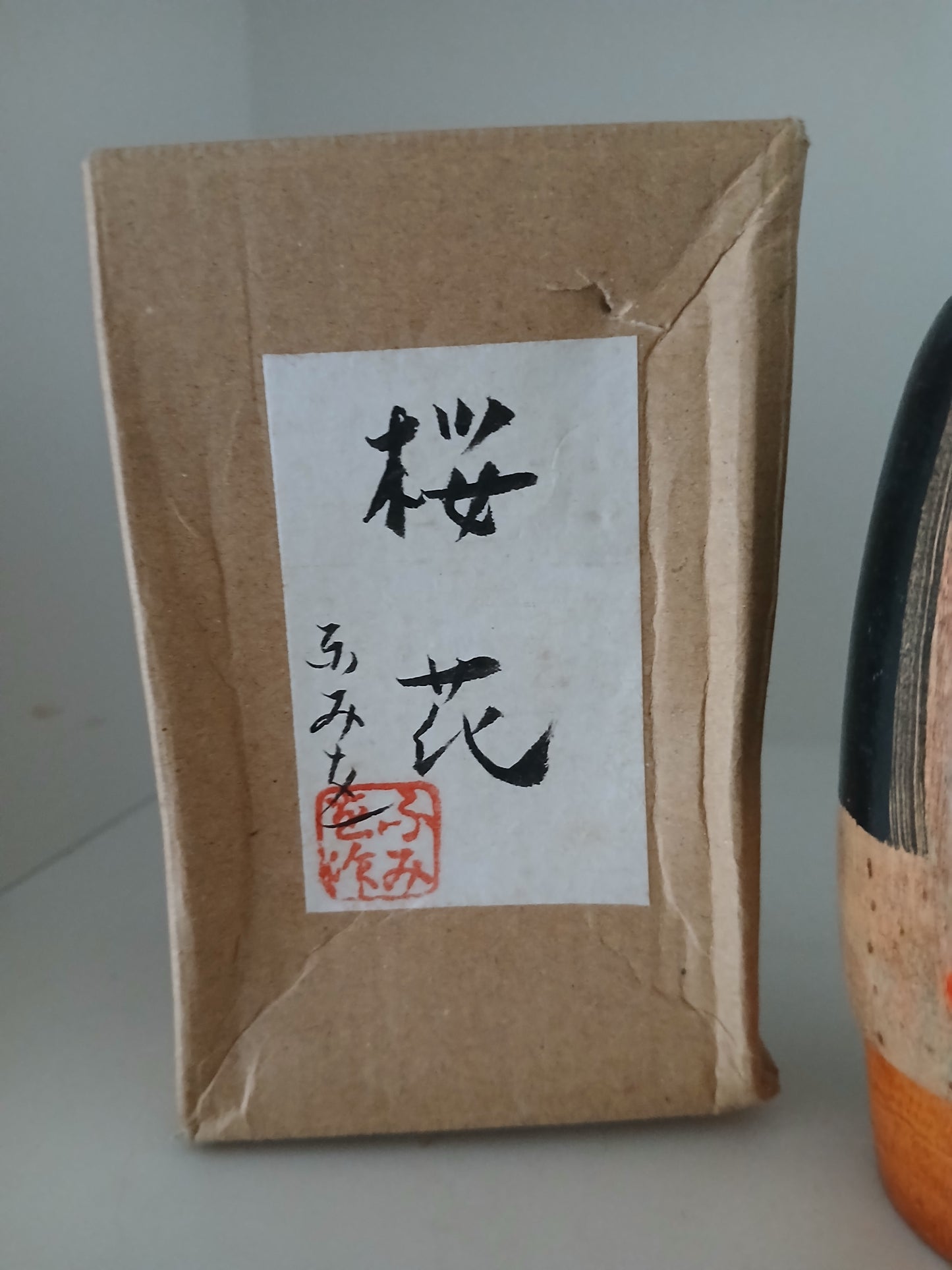 Vintge creative Kokeshi by Tanaka Kojo