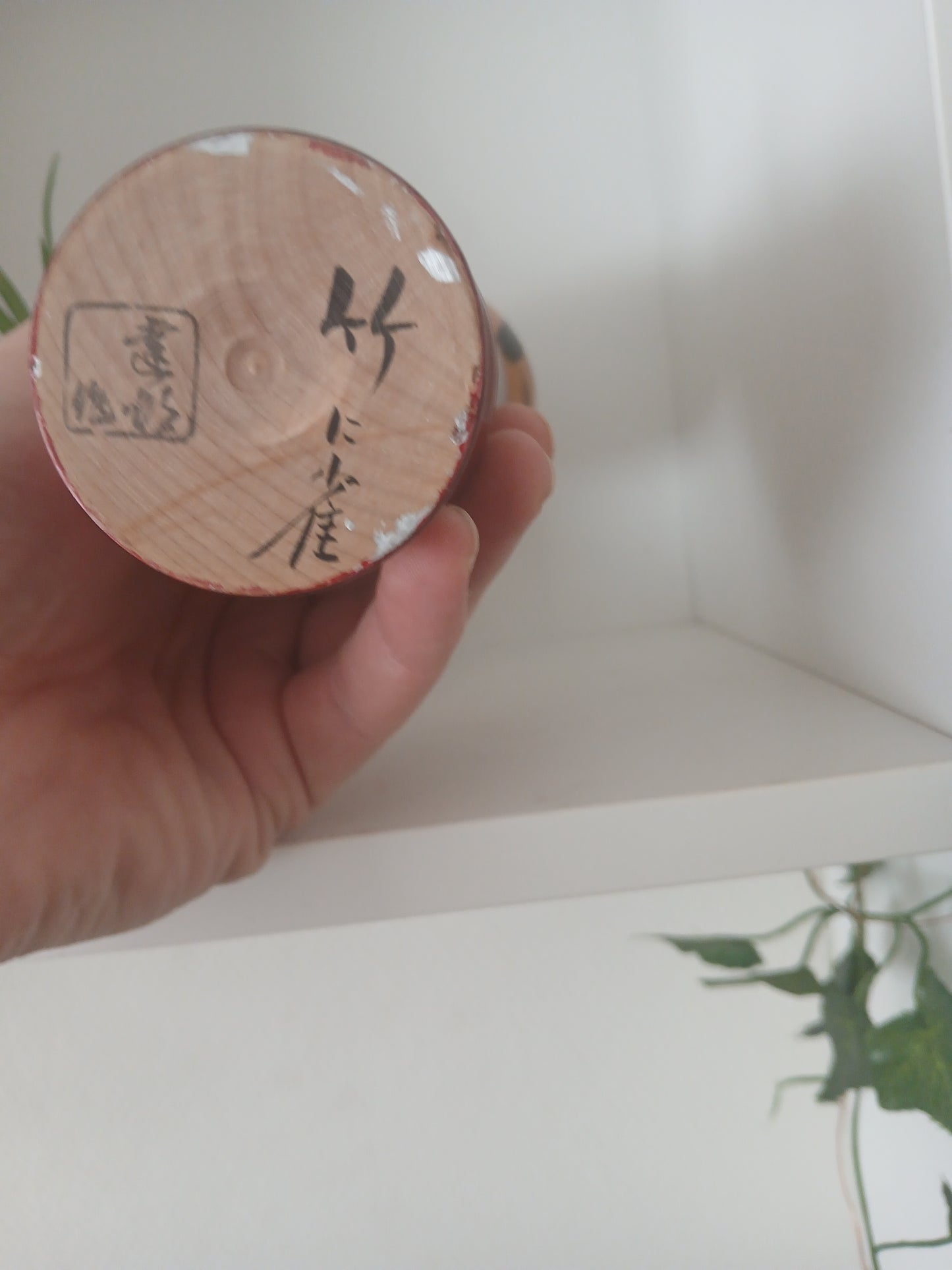 Lovely vintage red lacquer kokeshi by Takahashi Tatsuro