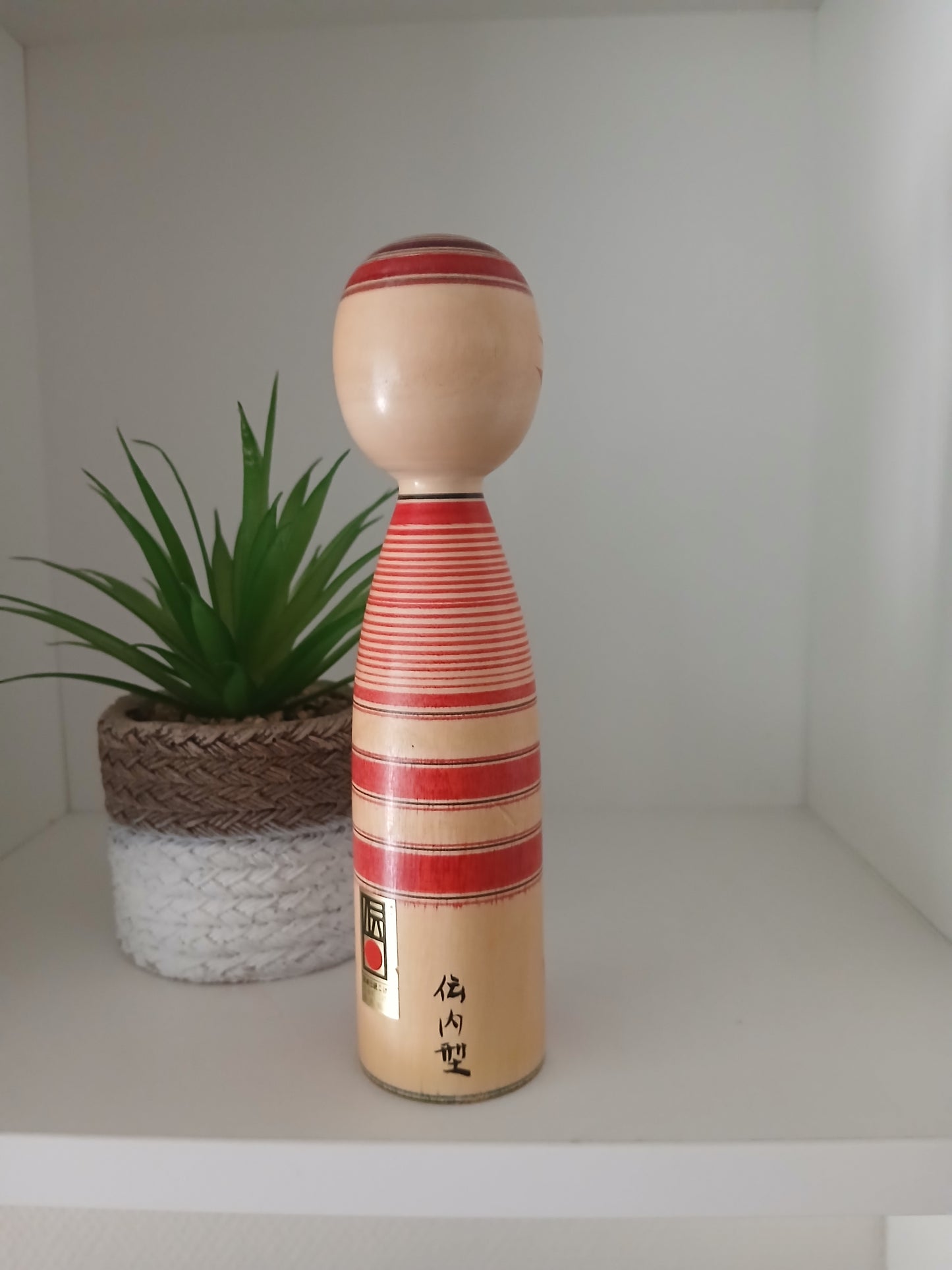 Vintage traditional Yajiro Kokeshi by  Hayashi Jyuukichi (1920- 1999)