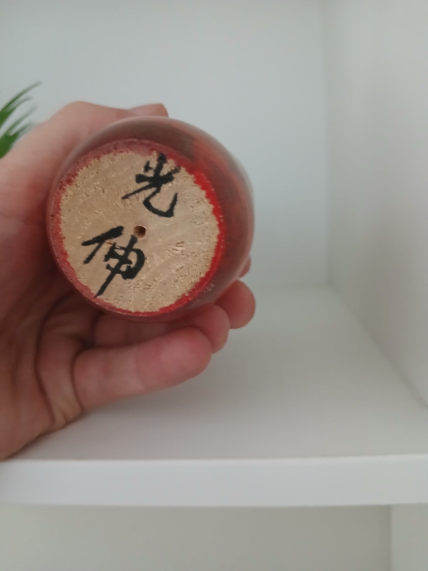 Rare Sosaku kokeshi by Takahashi Akinori (1957-)