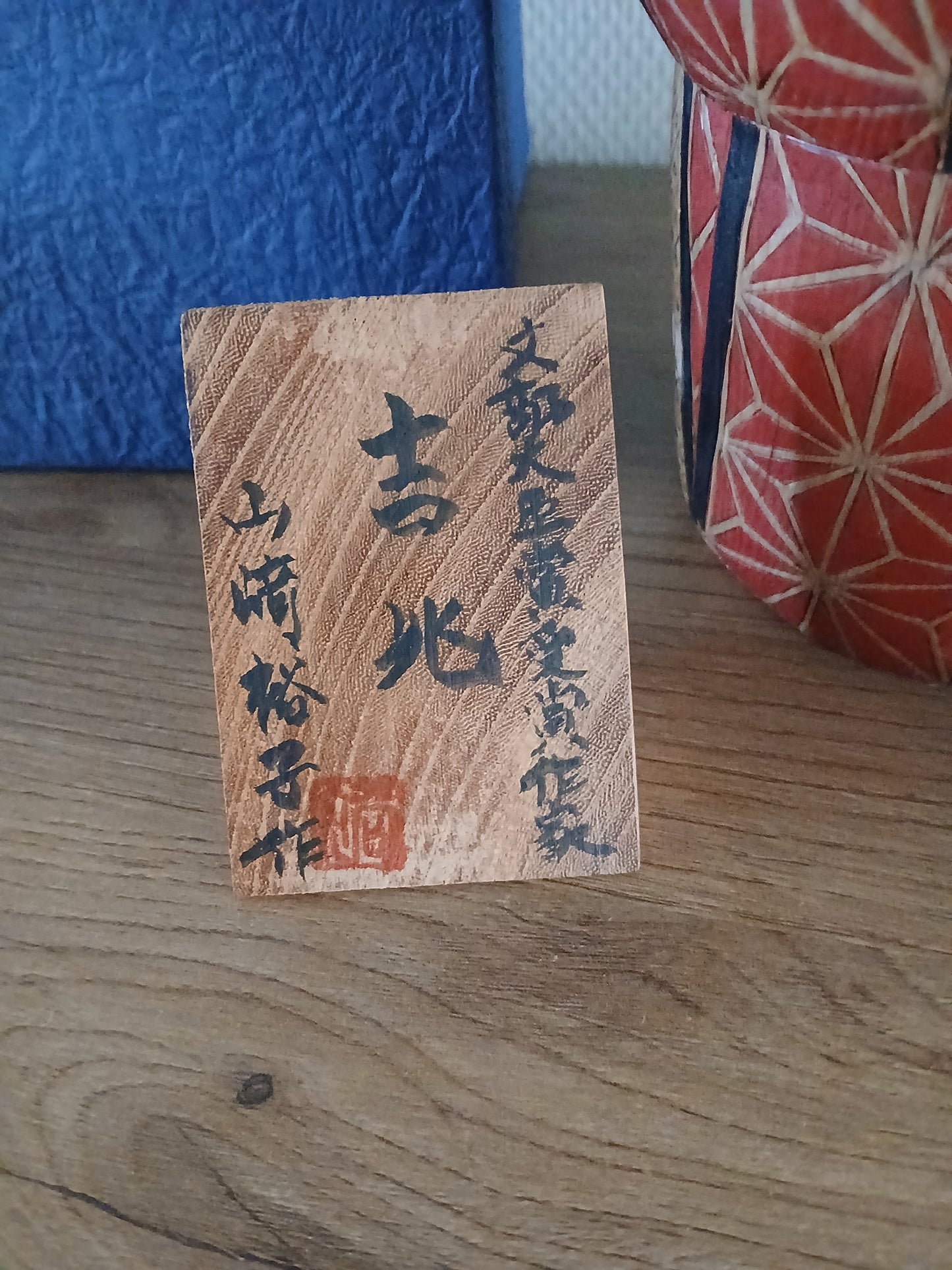 Exclusive Sosaku kokeshi by Yuko Yamazaki - From Sibukawa exhibition 2025