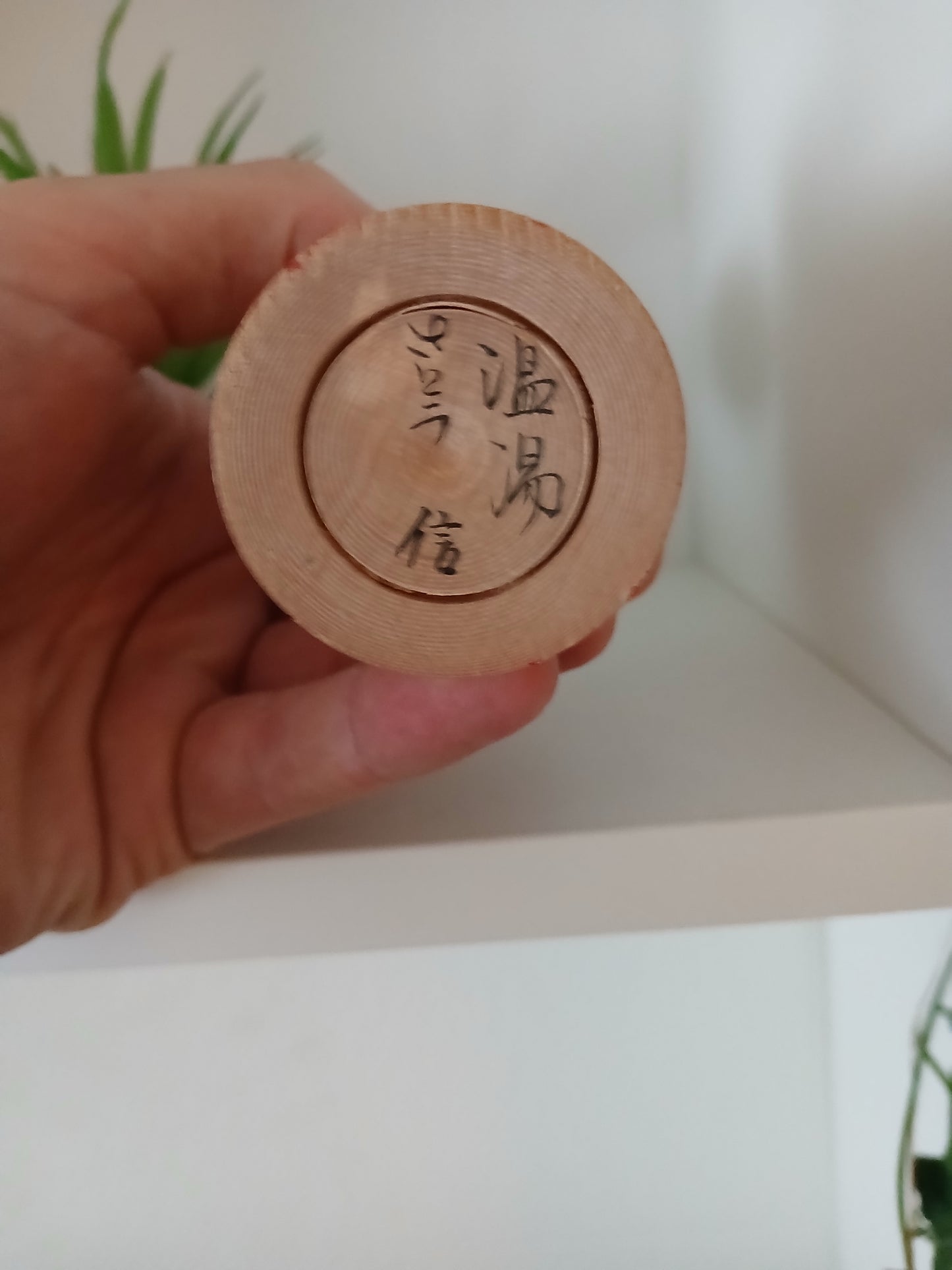 Vintage traditional Tsugaru kokeshi by Sato Nobu