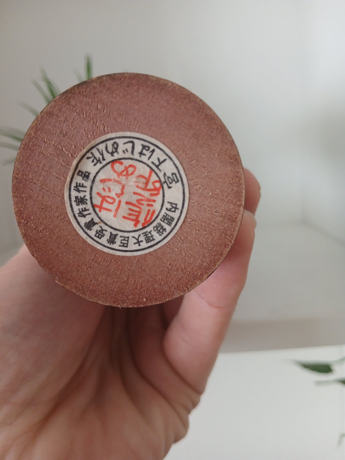 Vintage Gumma kokeshi made by Miyashita Hajime (1940-)