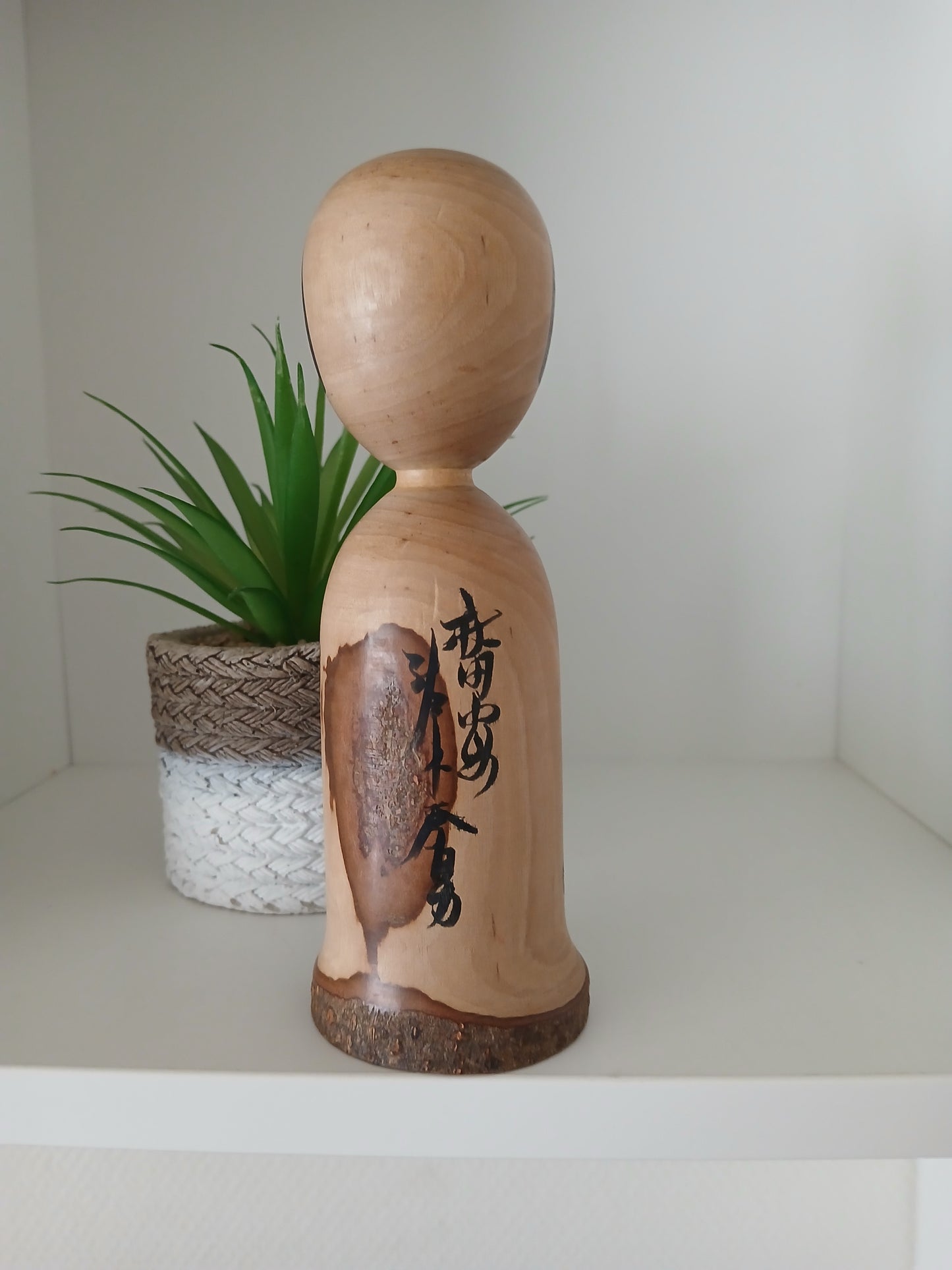 Vintage traditional Kijiyama Kokeshi by Sasaki Haruo (1931-2017)