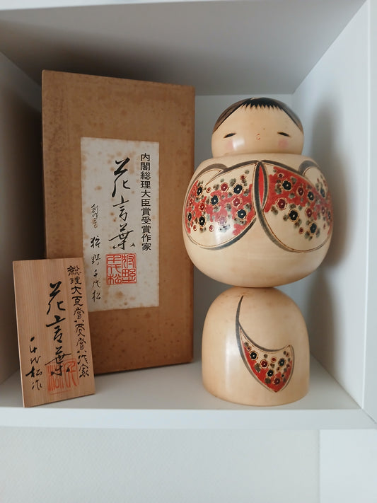 Rare Vintage Creative Kokeshi By Kano Chiyomatsu (1935-)