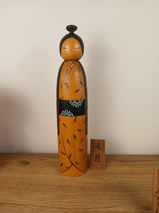 Rare Vintage Creative Kokeshi By Kishi Sadao (1932-1998) - Prime minister award wining doll in 1983!