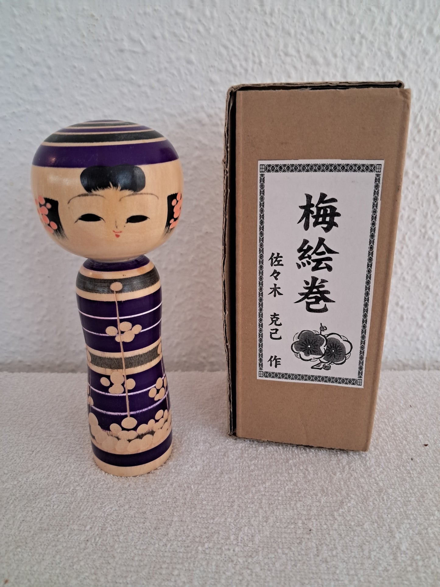 Vintage purple kokeshi by SASAKI KATSUMI